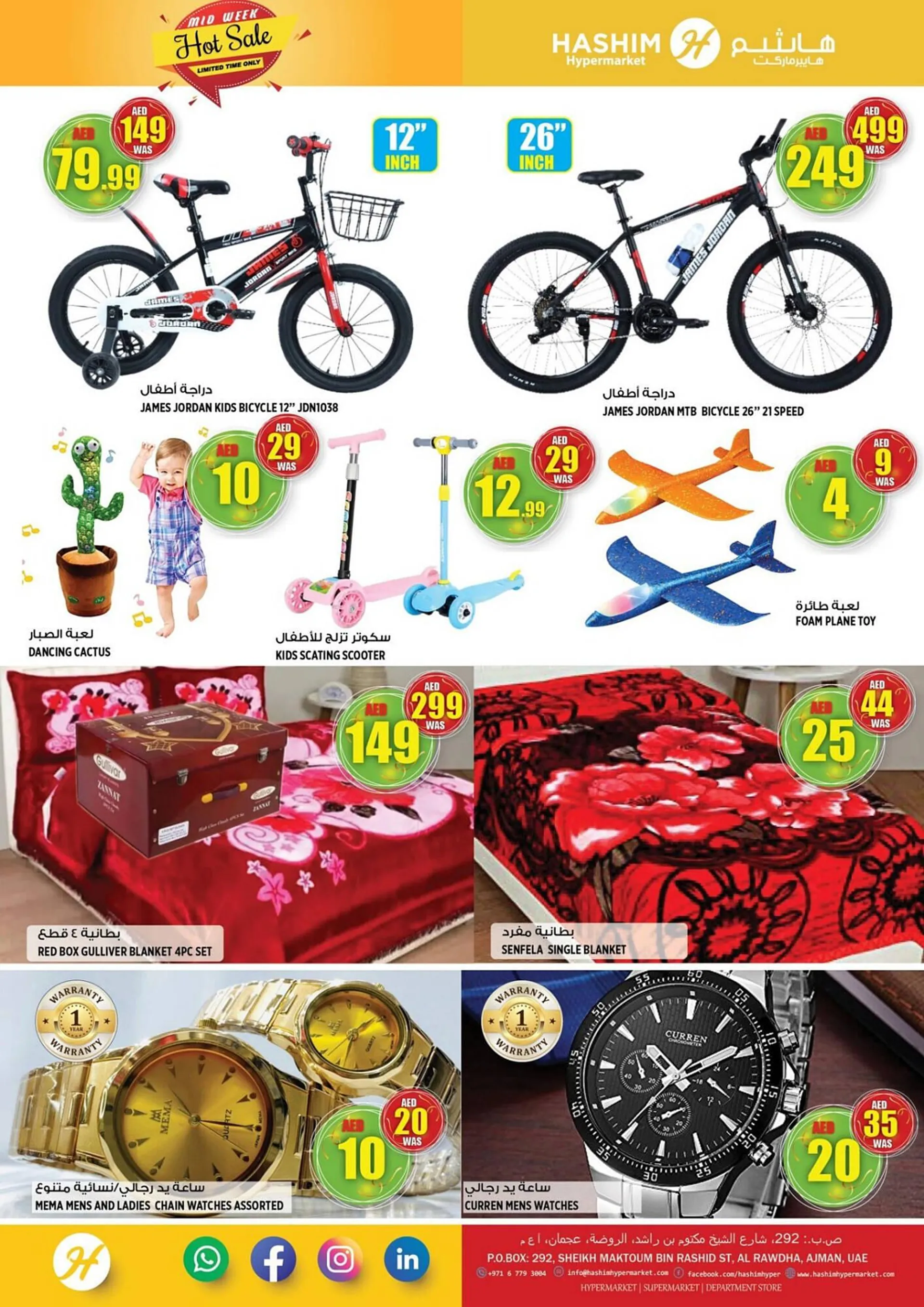 Hashim Hypermarket catalogue from 12 September to 13 September 2023 - Offers page 6