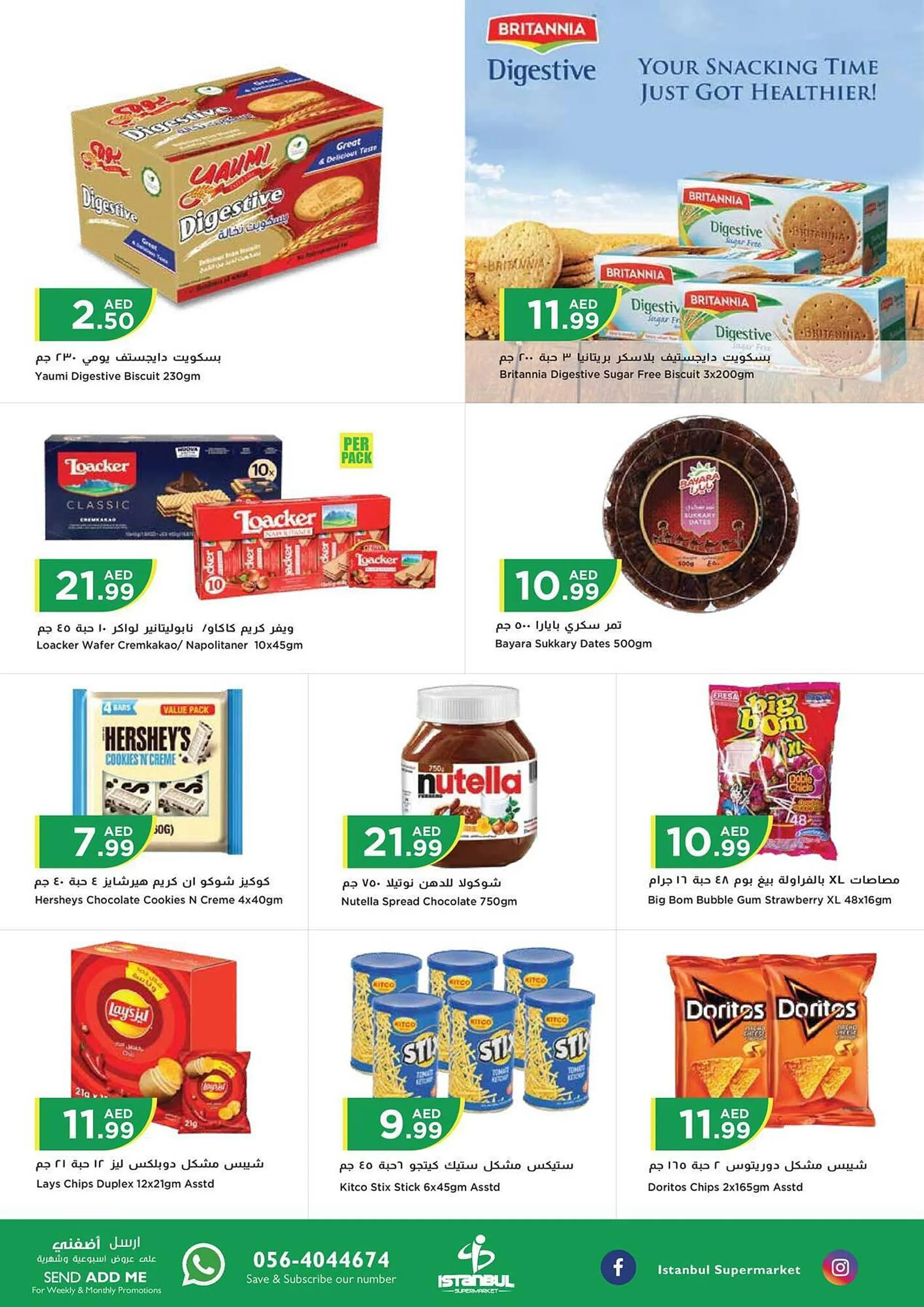 Istanbul Supermarket catalogue from 12 September to 13 September 2023 - Offers page 2