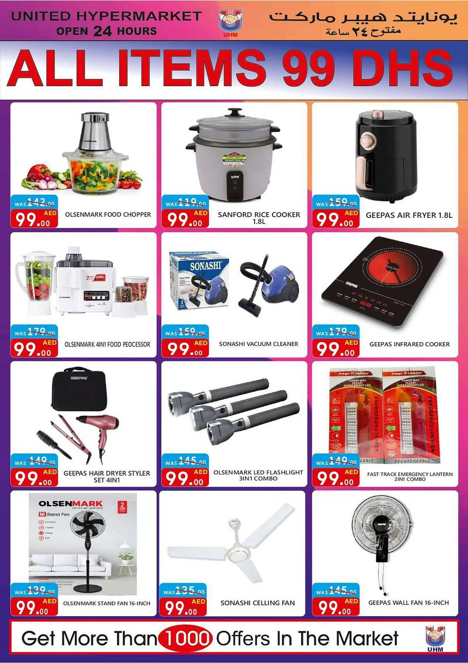 United Hypermarket catalogue from 1 September to 3 September 2023 - Offers page 18