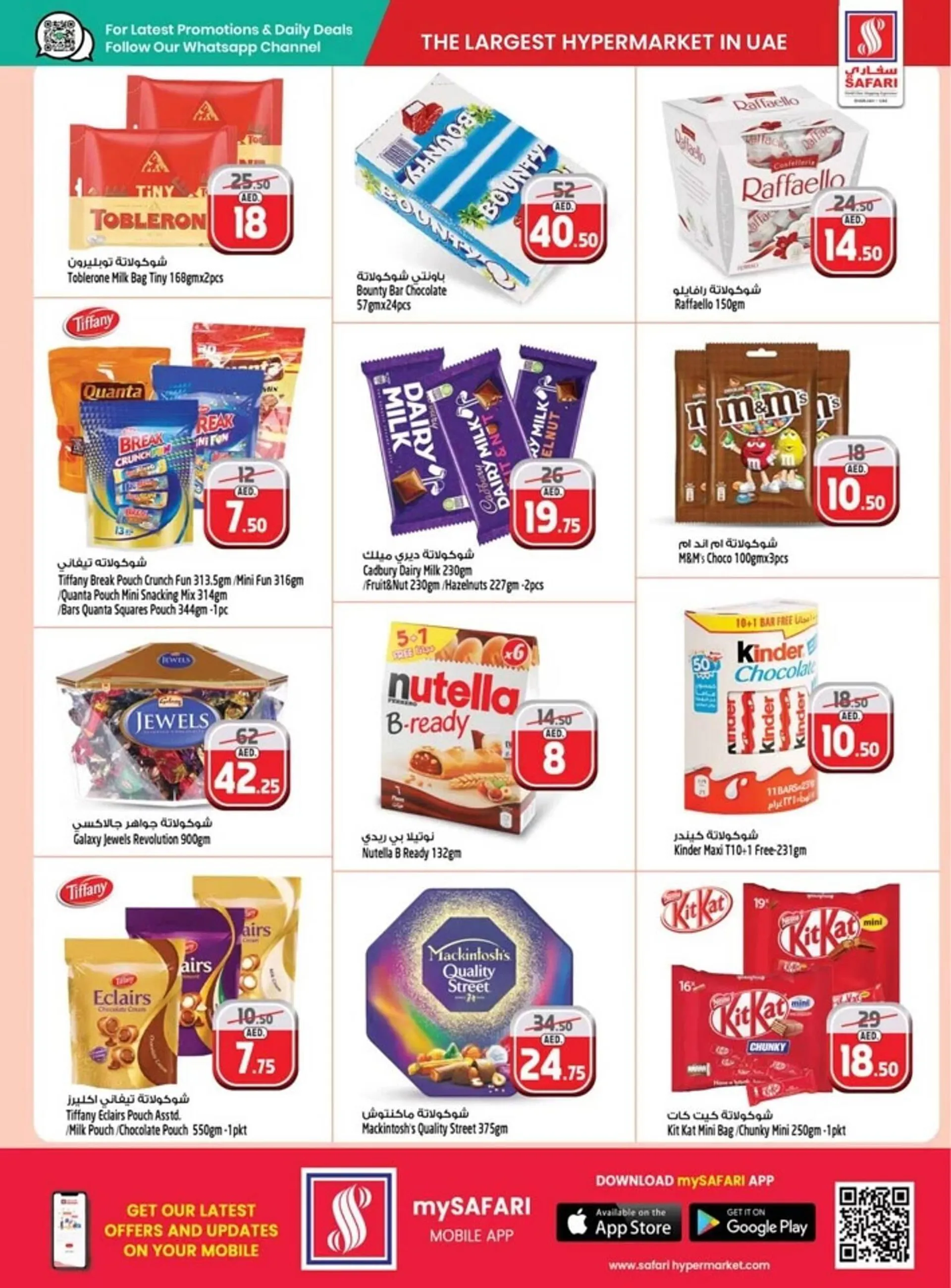 Safari Hypermarket catalogue from 24 October to 30 October 2024 - Offers page 11