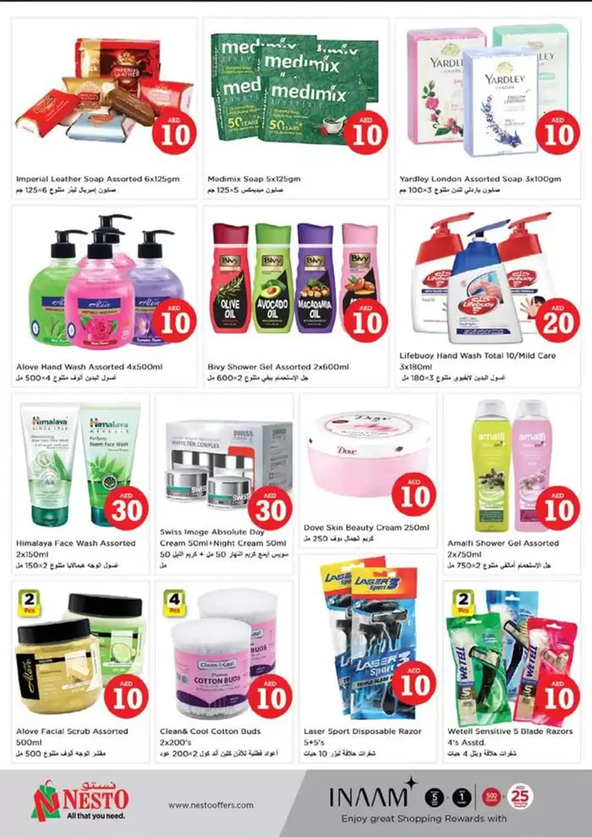 Great discounts on selected products from 1 November to 4 November 2024 - Offers page 23