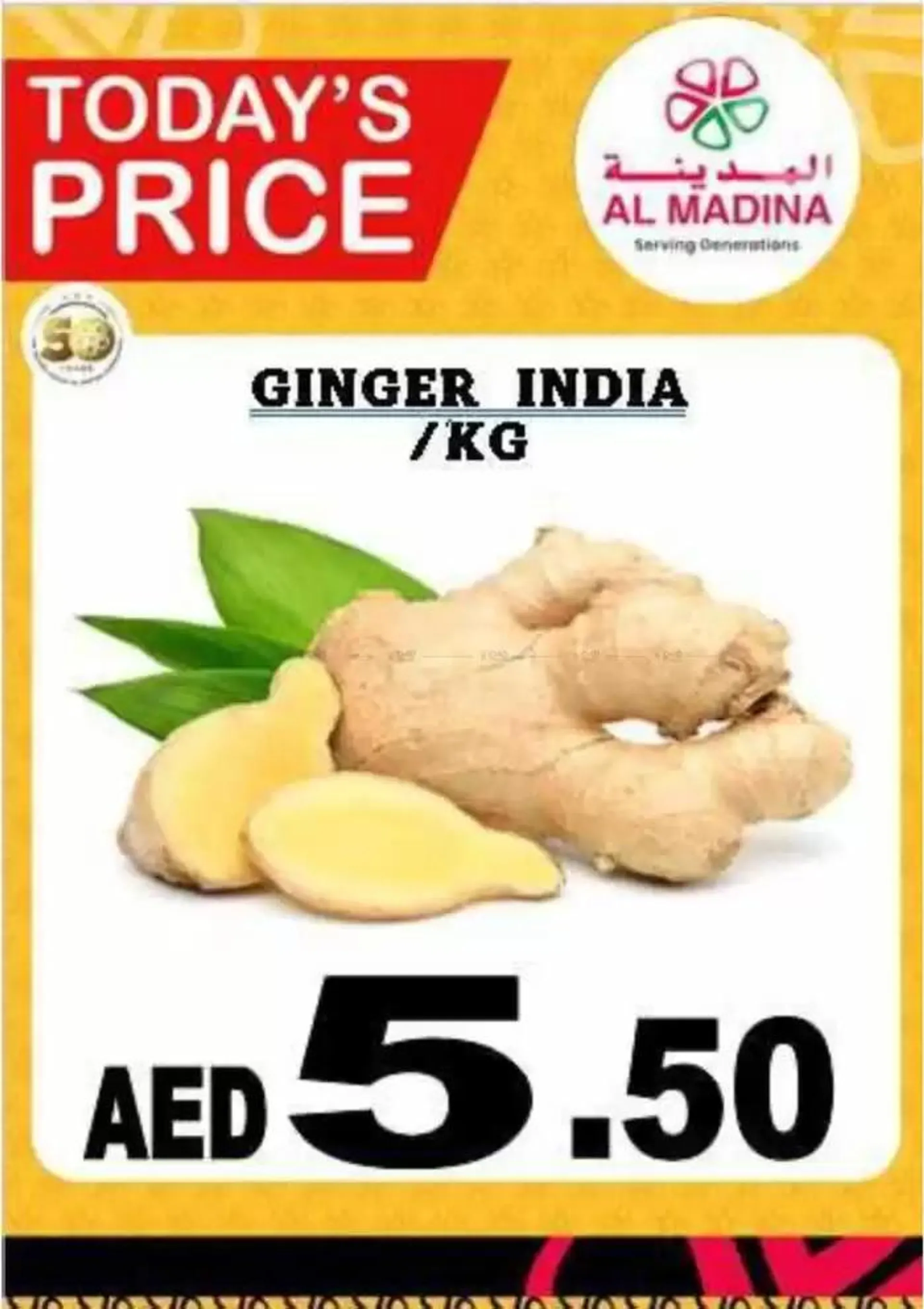 Browse New Year Offers Offer By Al Madina Hypermarket from 11 January to 18 January 2025 - Offers page 5