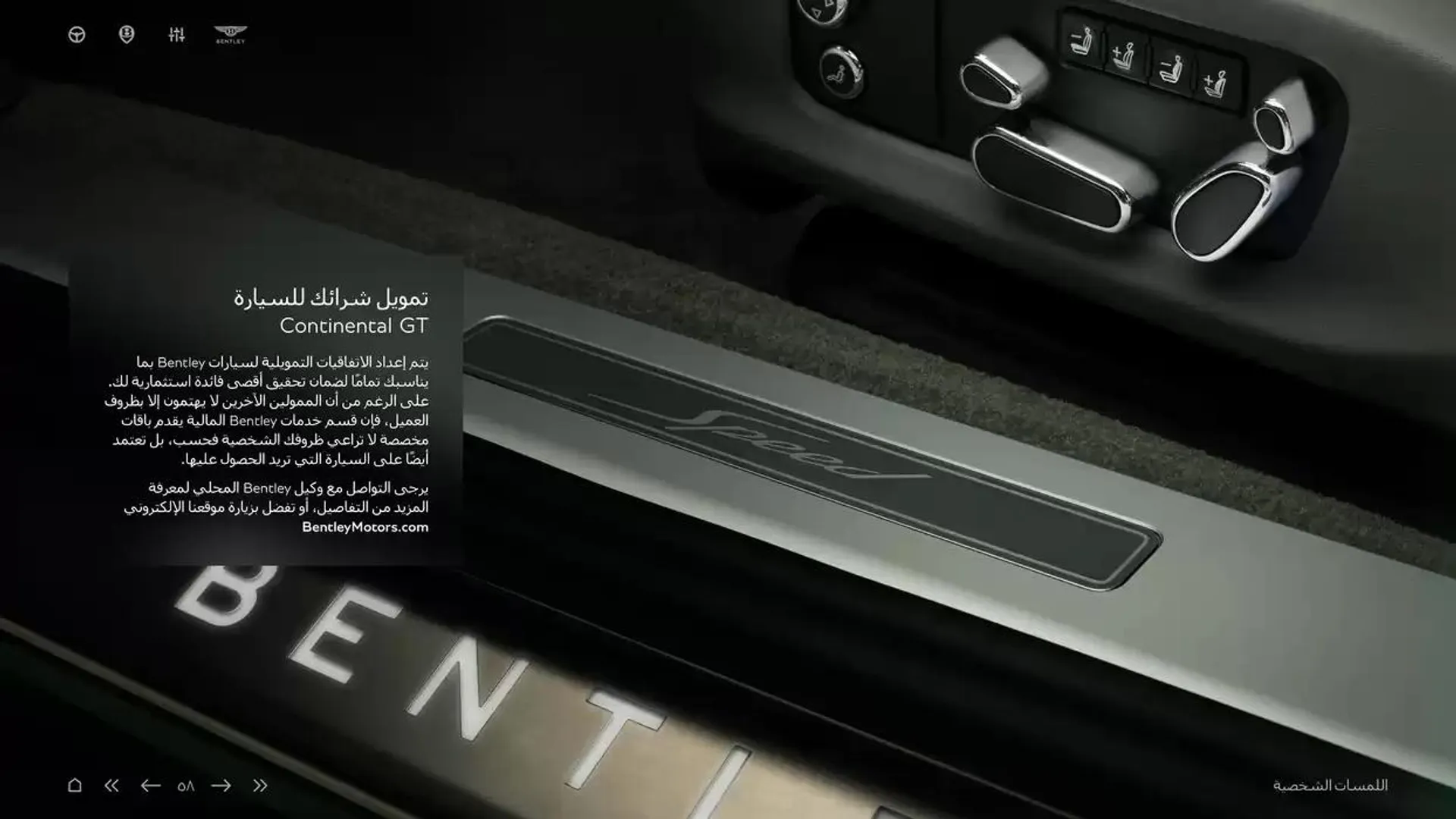 Continental GT C from 5 November to 30 April 2025 - Offers page 58