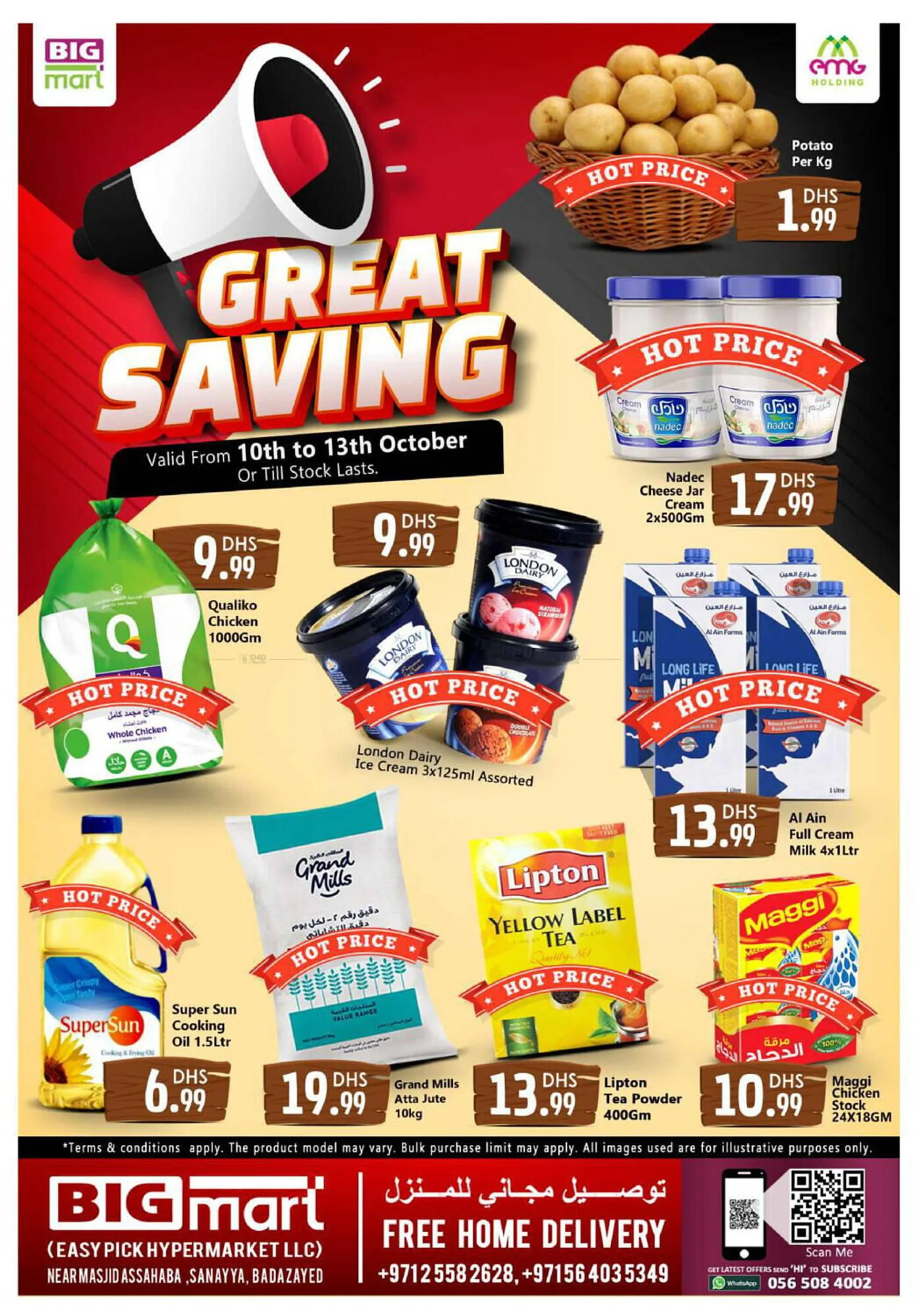 Bigmart catalogue - 1