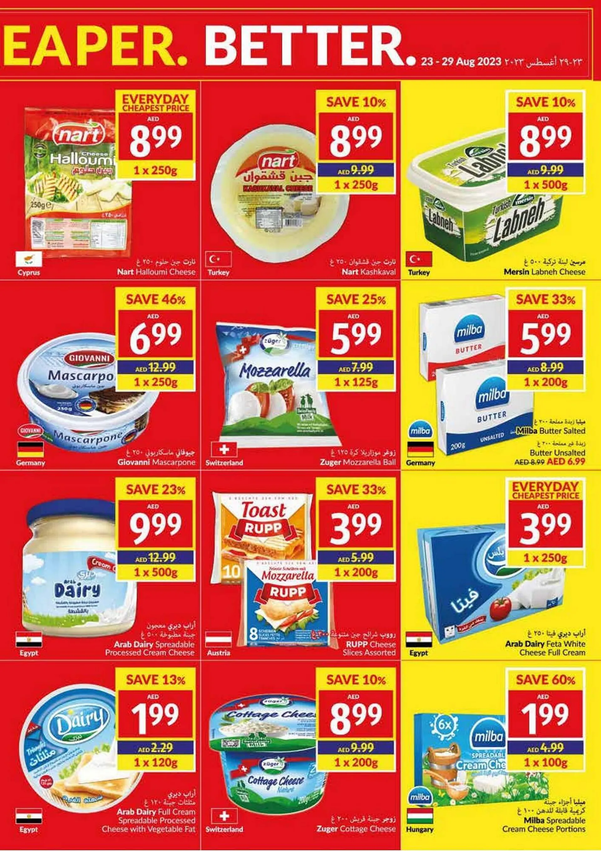 Viva catalogue from 23 August to 29 August 2023 - Offers page 13