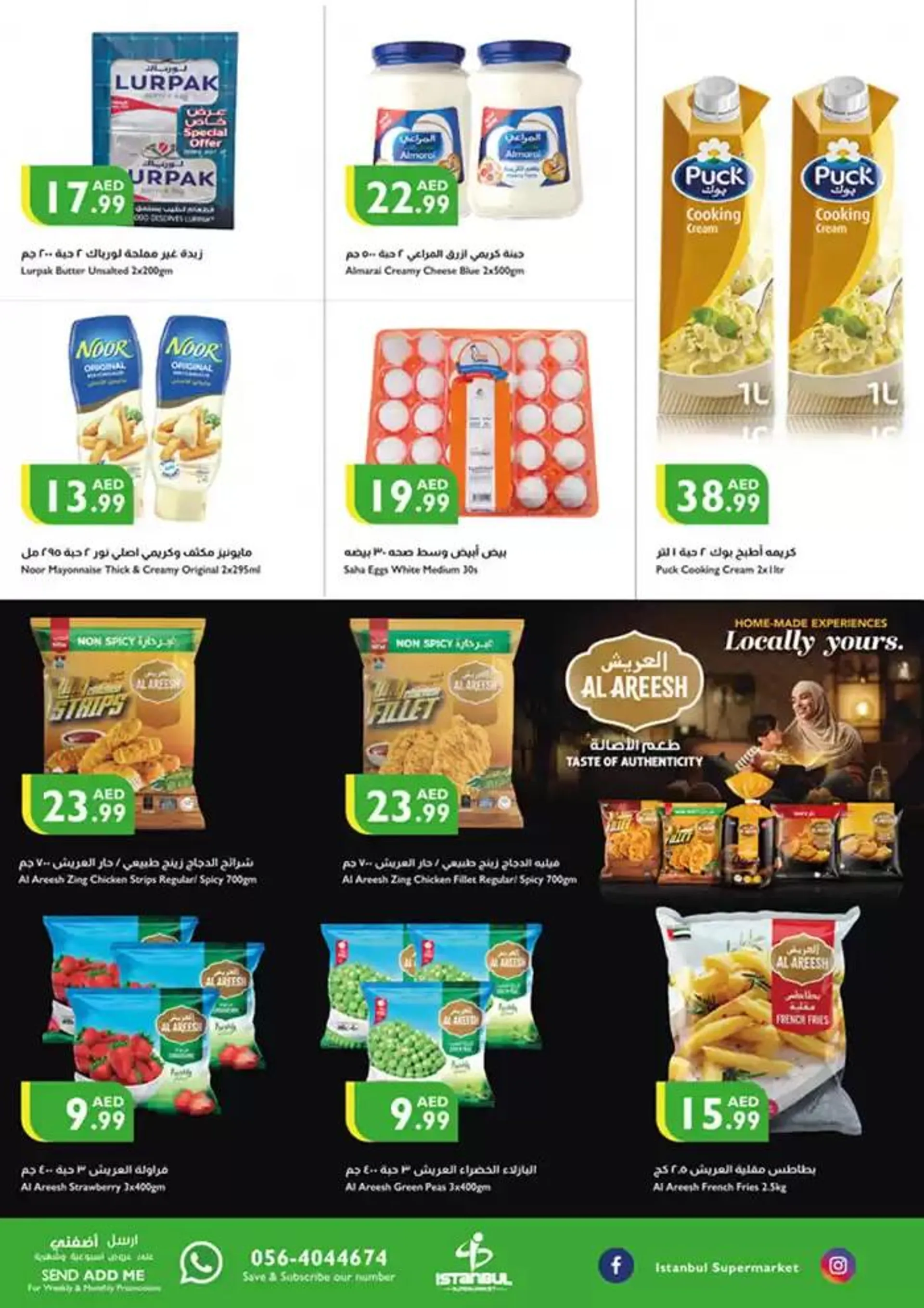 Istanbul Supermarket promotion from 10 January to 17 January 2025 - Offers page 8