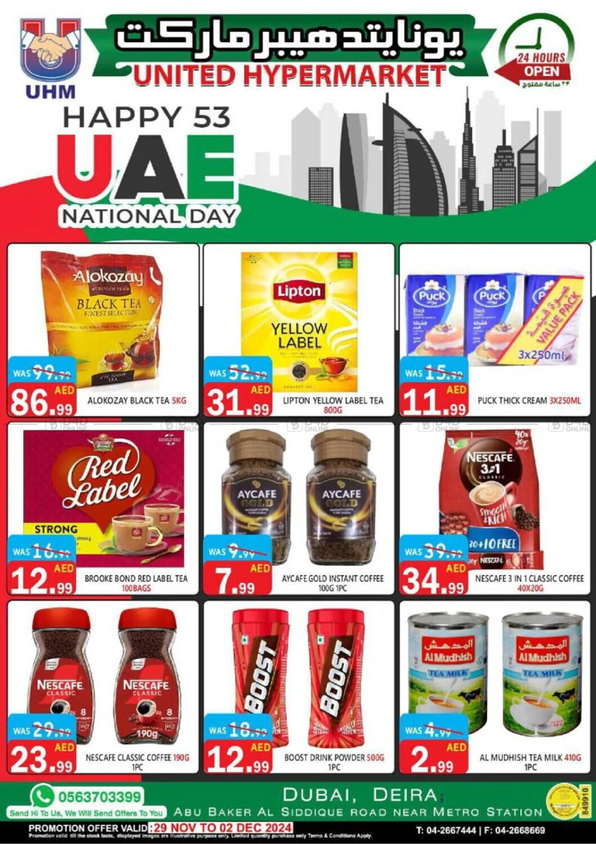 United Hypermarket catalogue from 29 November to 2 December 2024 - Offers page 25