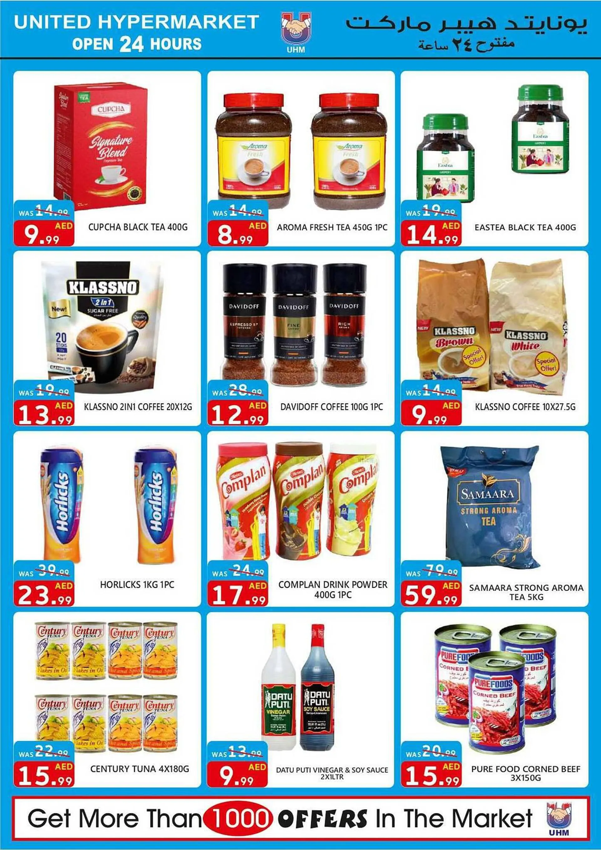United Hypermarket catalogue from 22 September to 24 September 2023 - Offers page 10