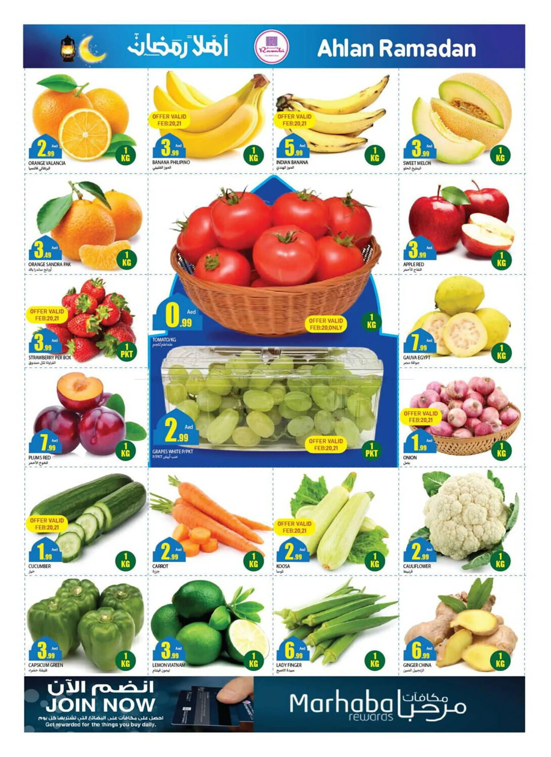 Rawabi Market catalogue from 20 February to 23 February 2025 - Offers page 11