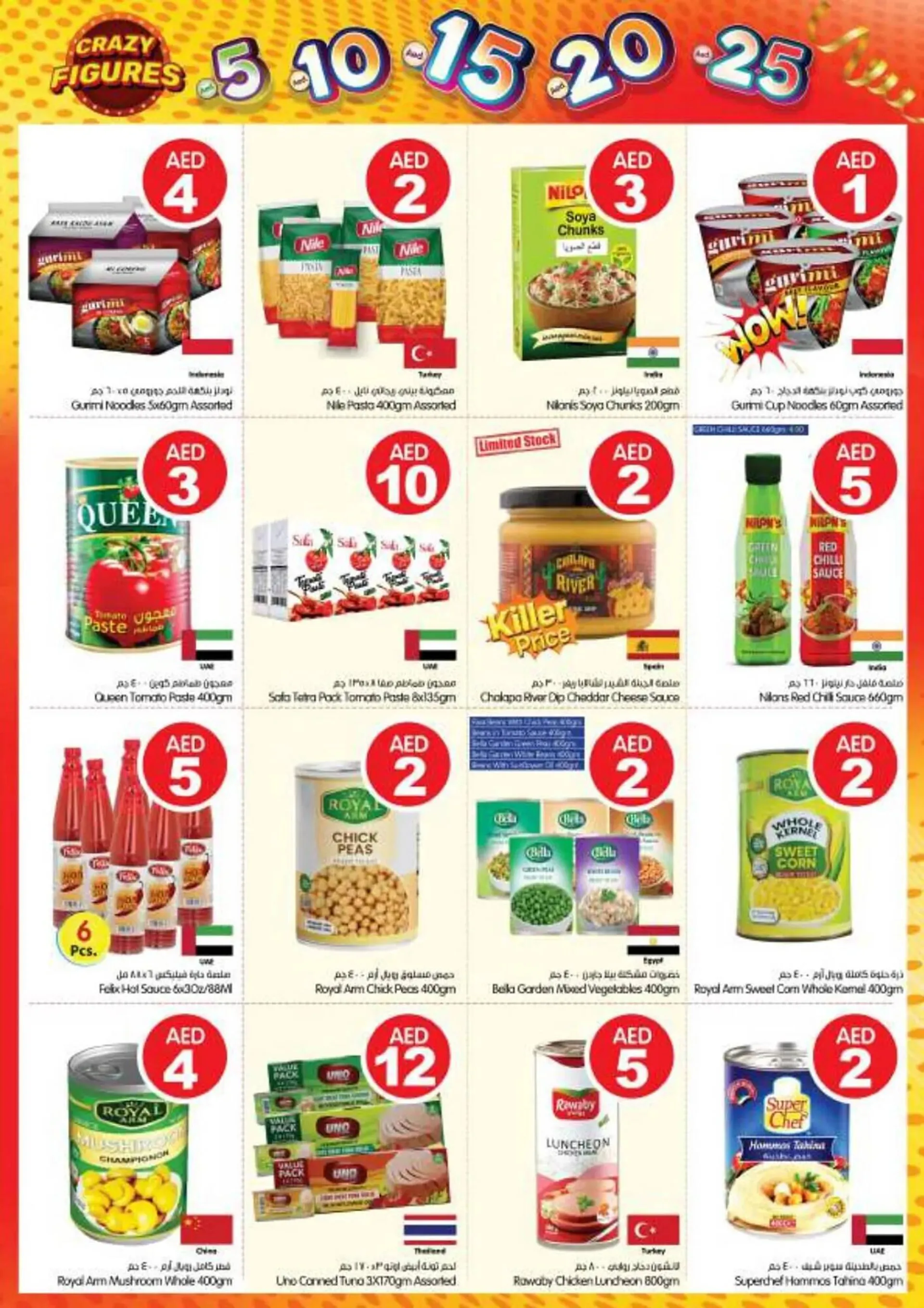 Gala Supermarket catalogue - 10