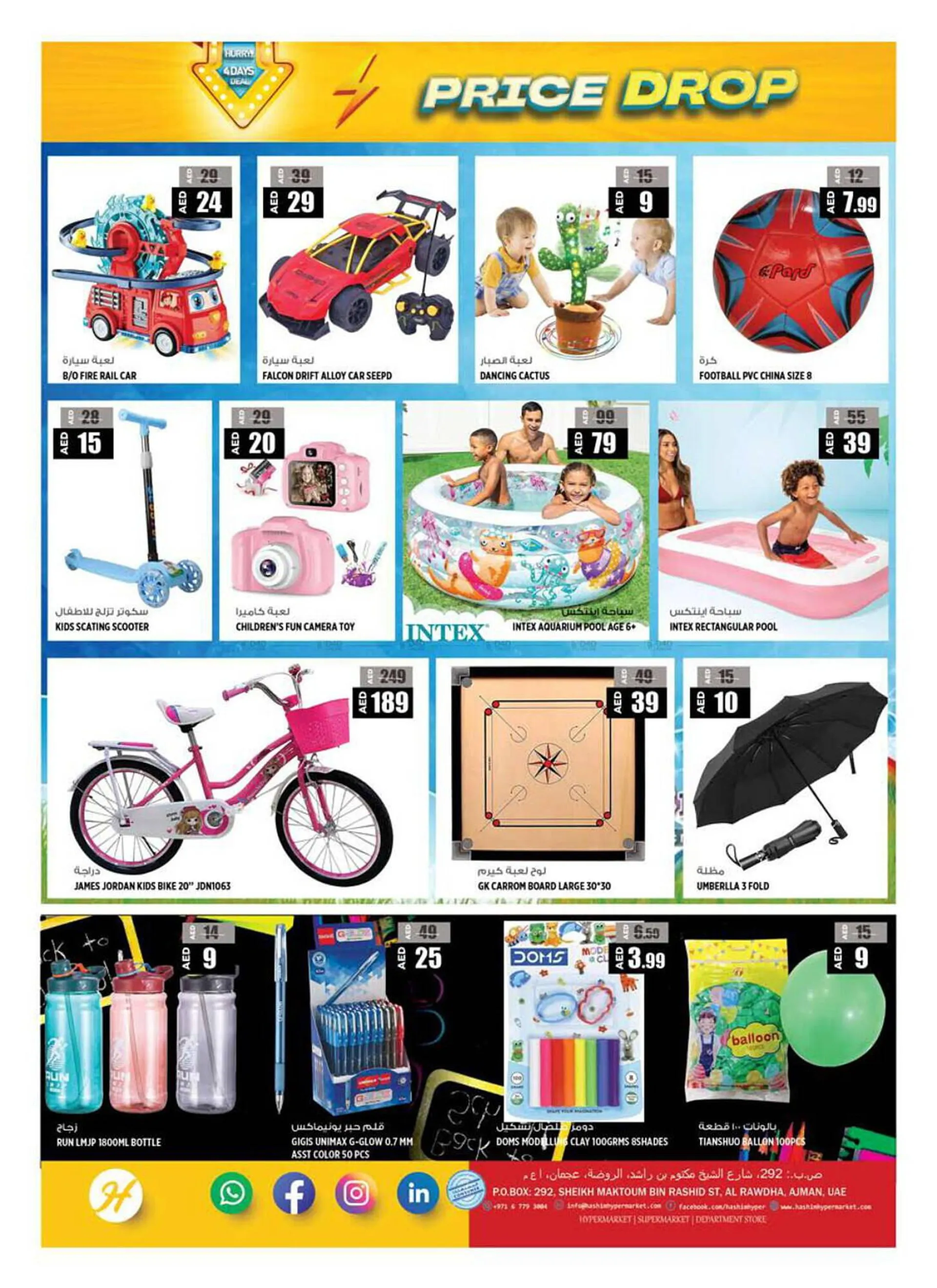 Hashim Hypermarket catalogue from 25 July to 28 July 2024 - Offers page 14