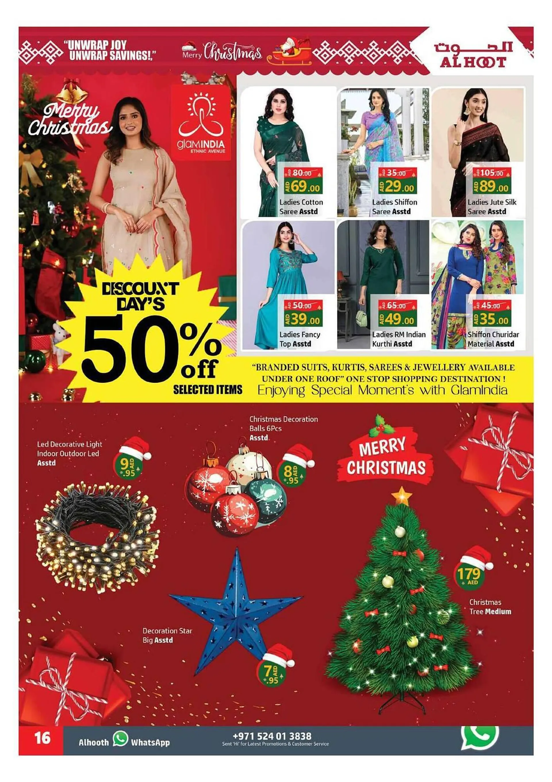 Al Hoot catalogue from 21 December to 23 December 2024 - Offers page 16