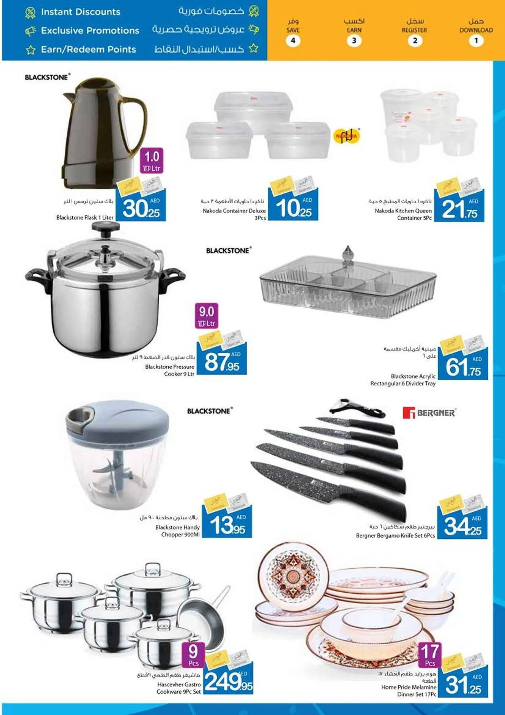 Ajman Market catalogue from 26 September to 6 October 2024 - Offers page 36