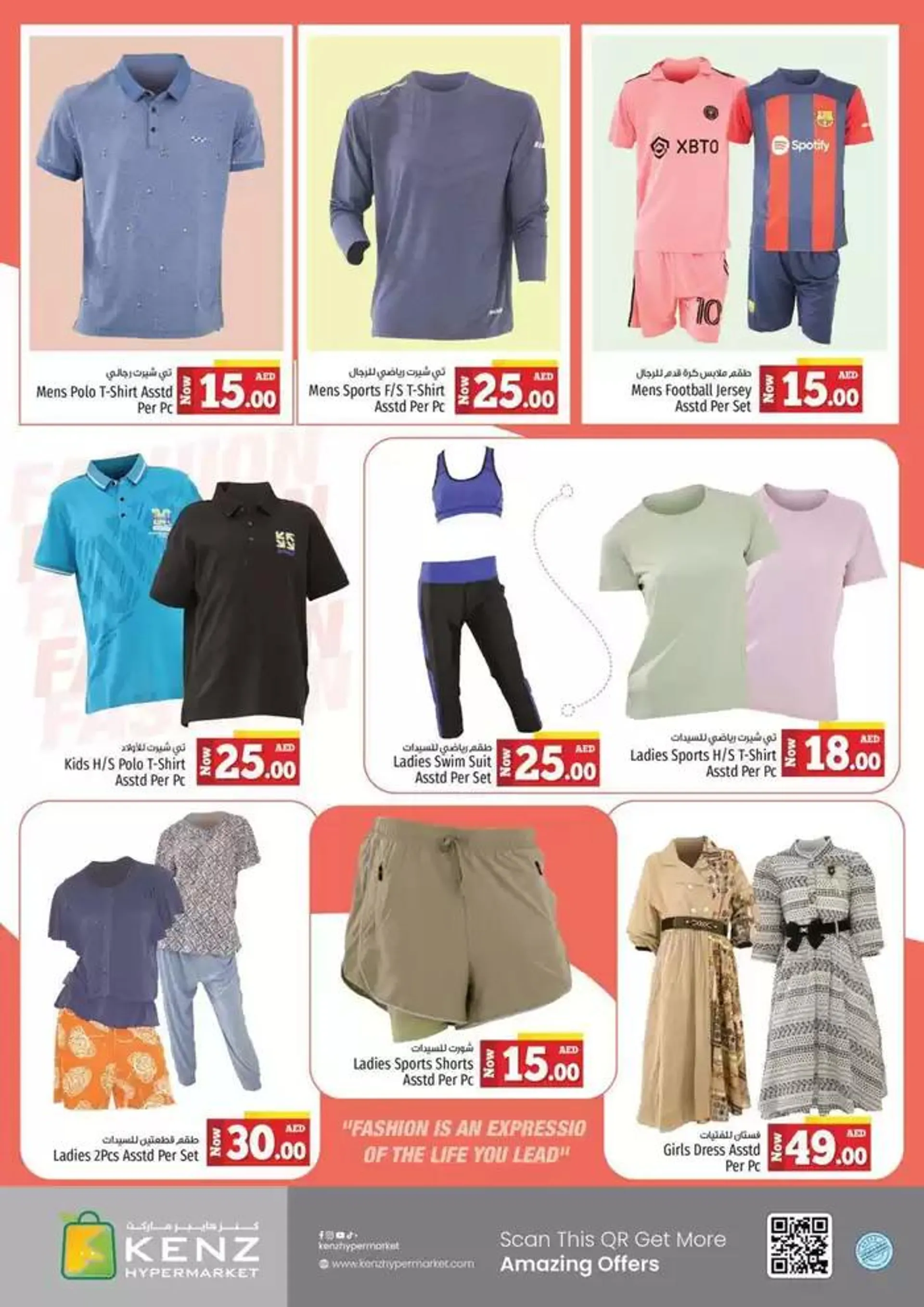 Midweek Bonanza from 30 September to 3 October 2024 - Offers page 8