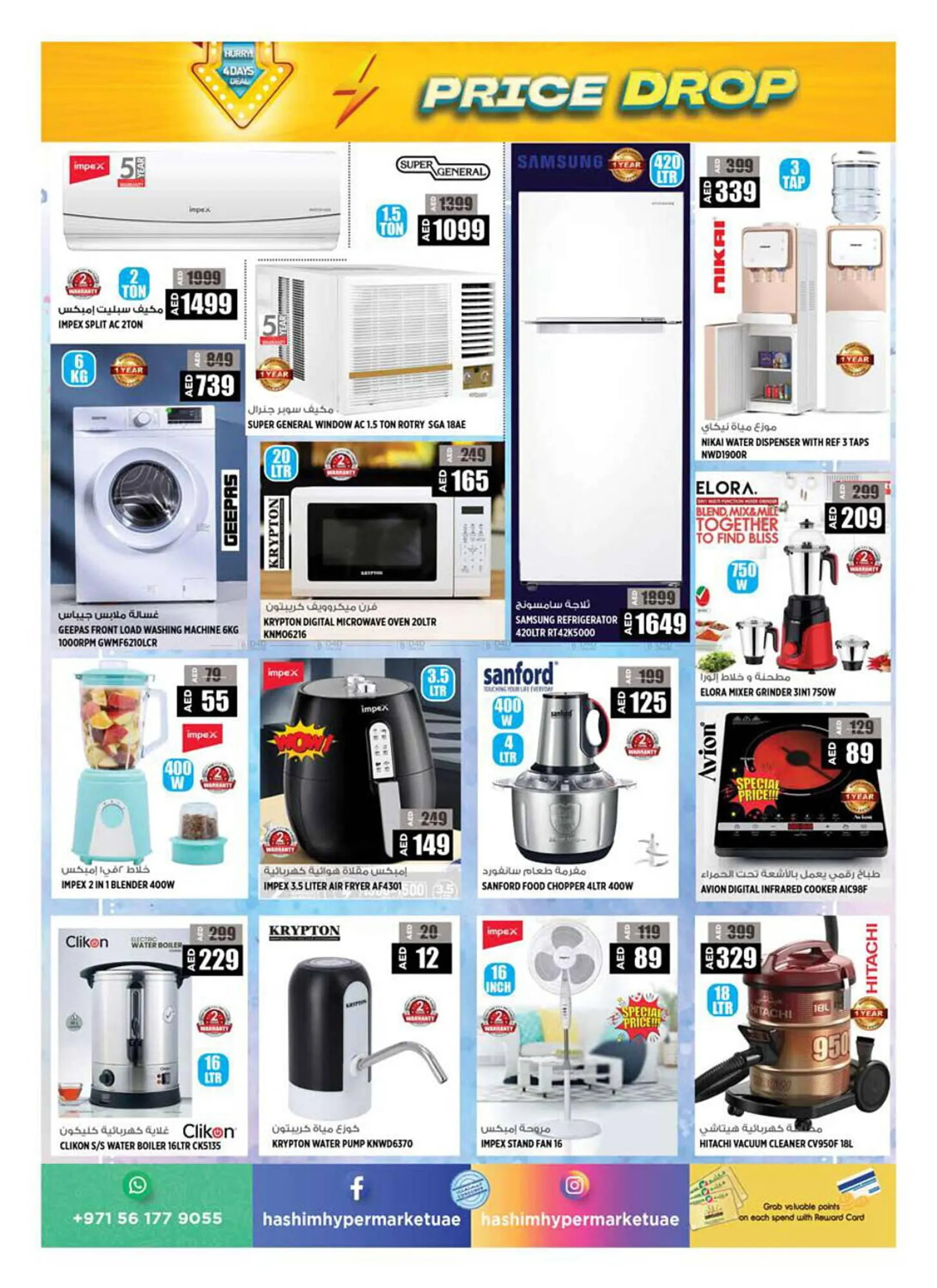 Hashim Hypermarket catalogue from 25 July to 28 July 2024 - Offers page 15