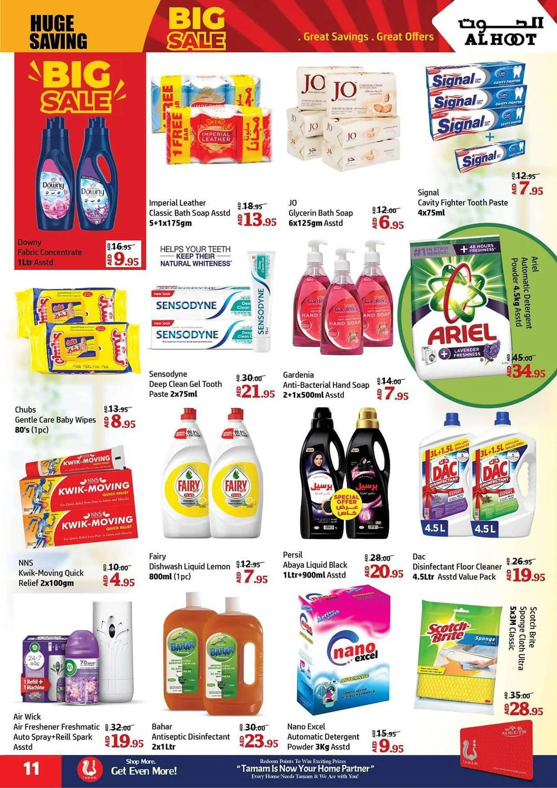 Al Hoot catalogue from 16 January to 19 January 2025 - Offers page 11