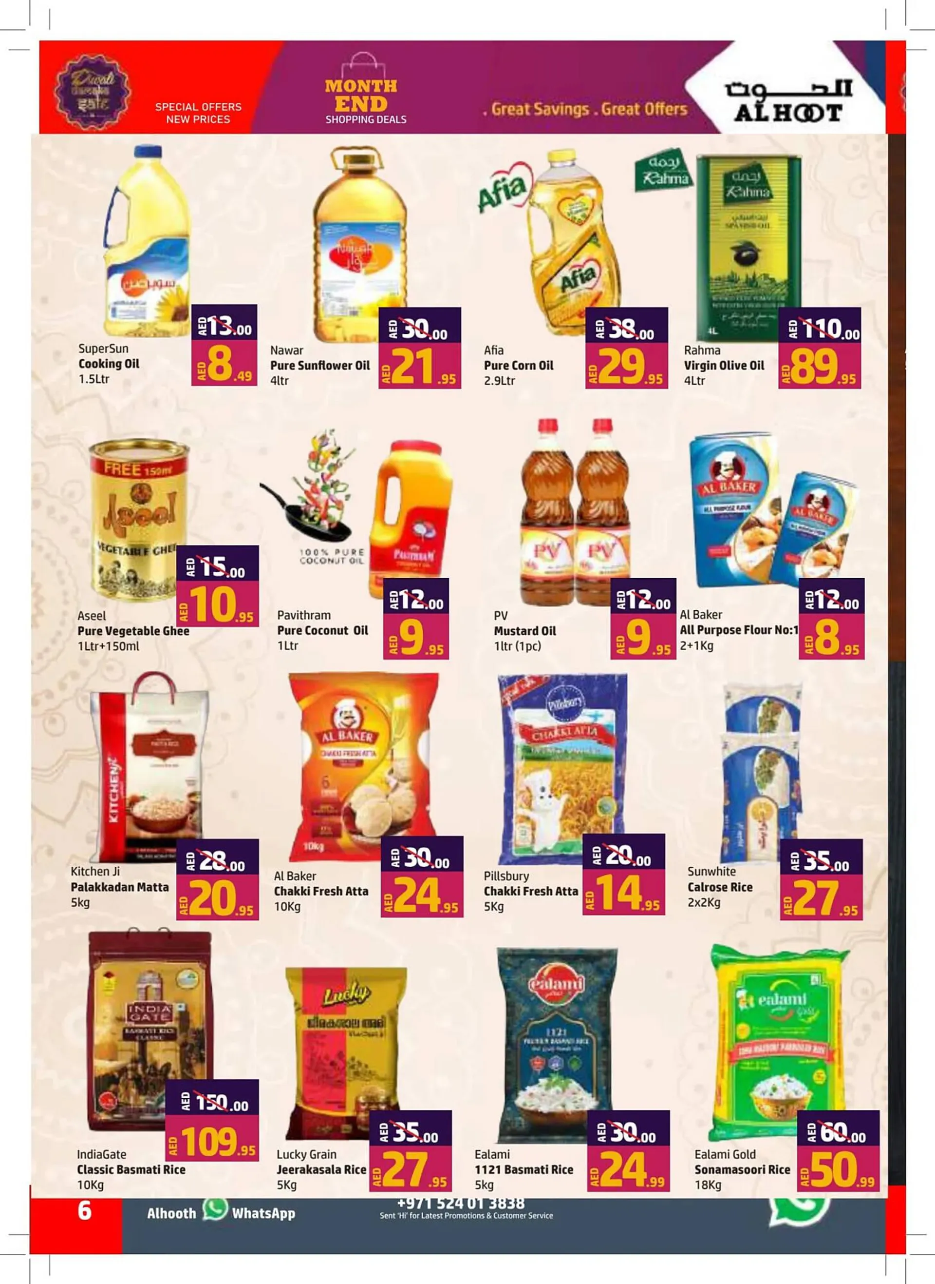 Al Hoot catalogue from 24 October to 28 October 2024 - Offers page 6