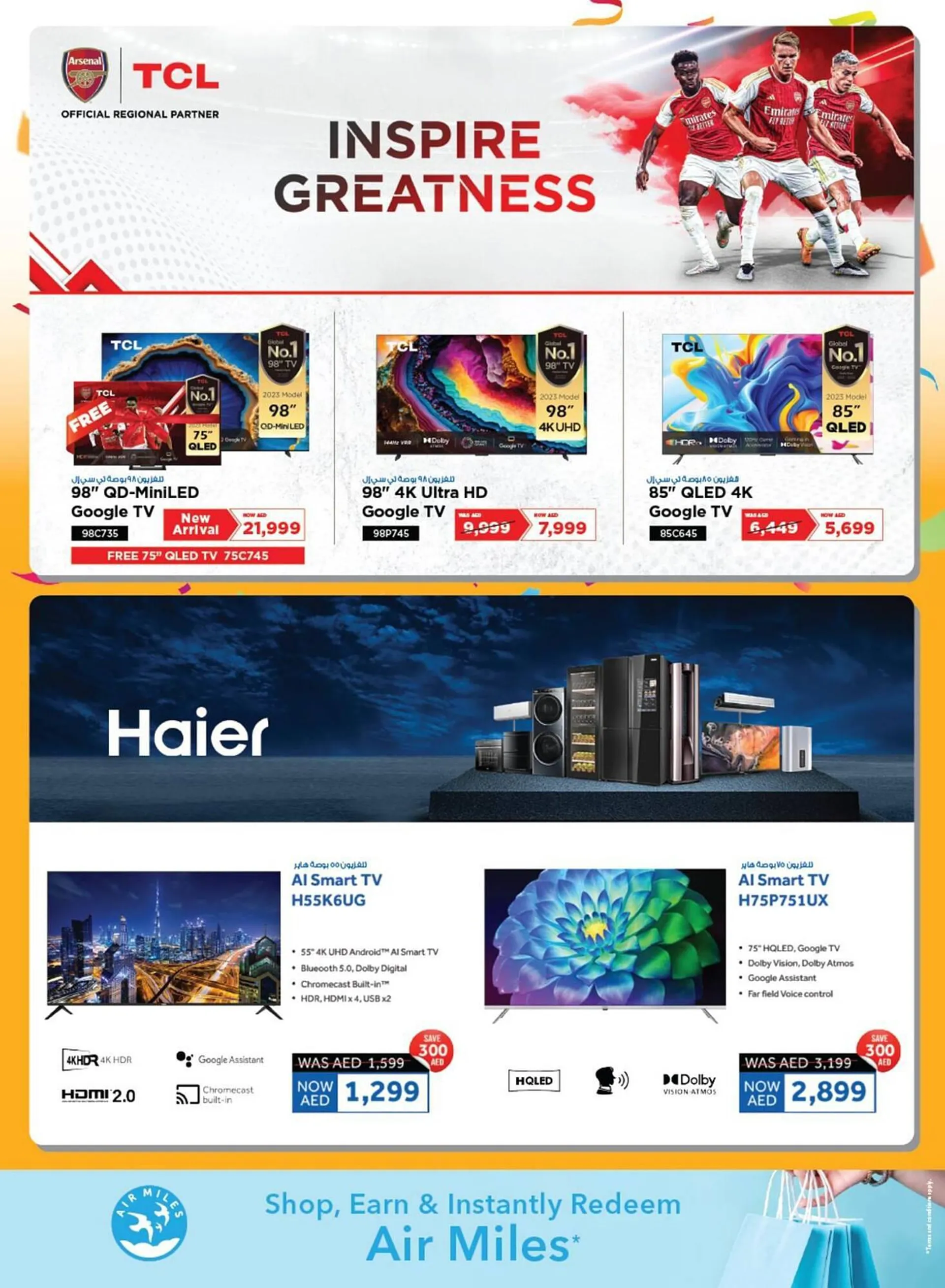 Sharaf DG catalogue from 8 January to 29 February 2024 - Offers page 59