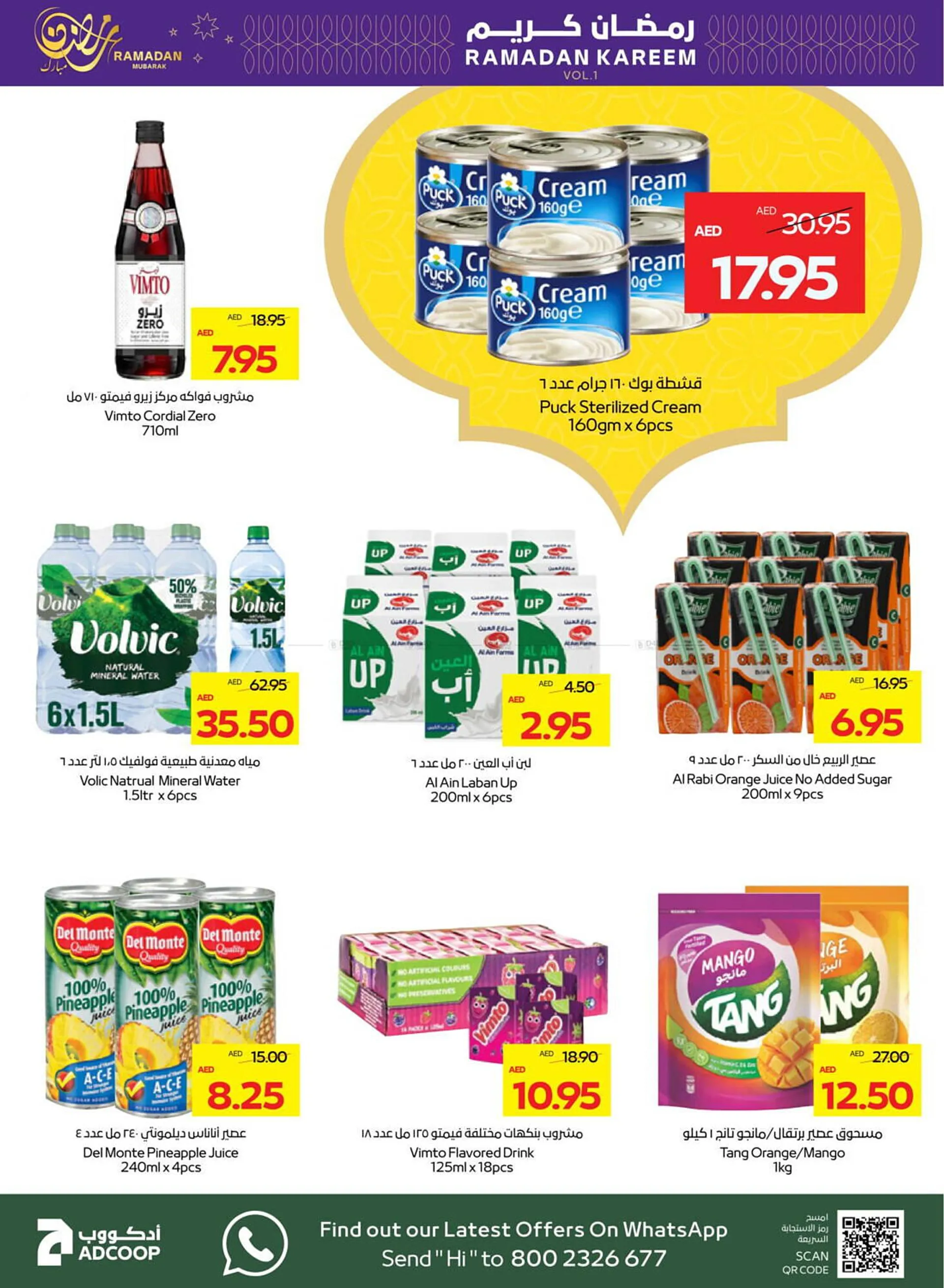 Megamart catalogue from 20 February to 26 February 2025 - Offers page 22