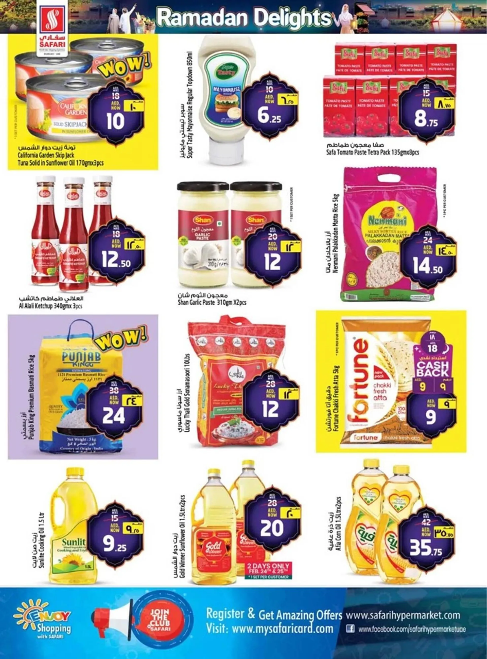 Safari Hypermarket catalogue from 24 February to 26 February 2025 - Offers page 10