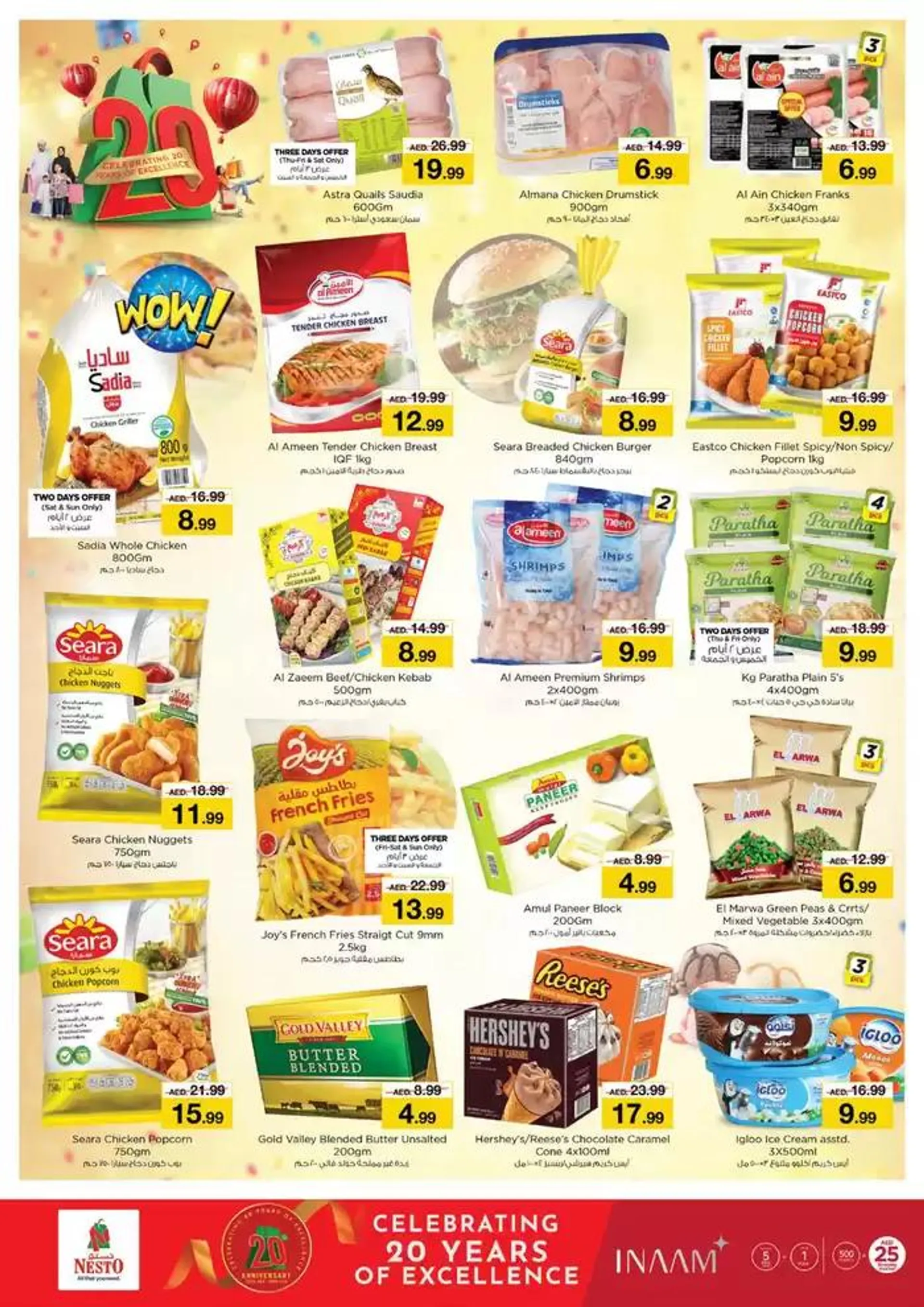 Top offers for thrifty shoppers from 19 December to 23 December 2024 - Offers page 11