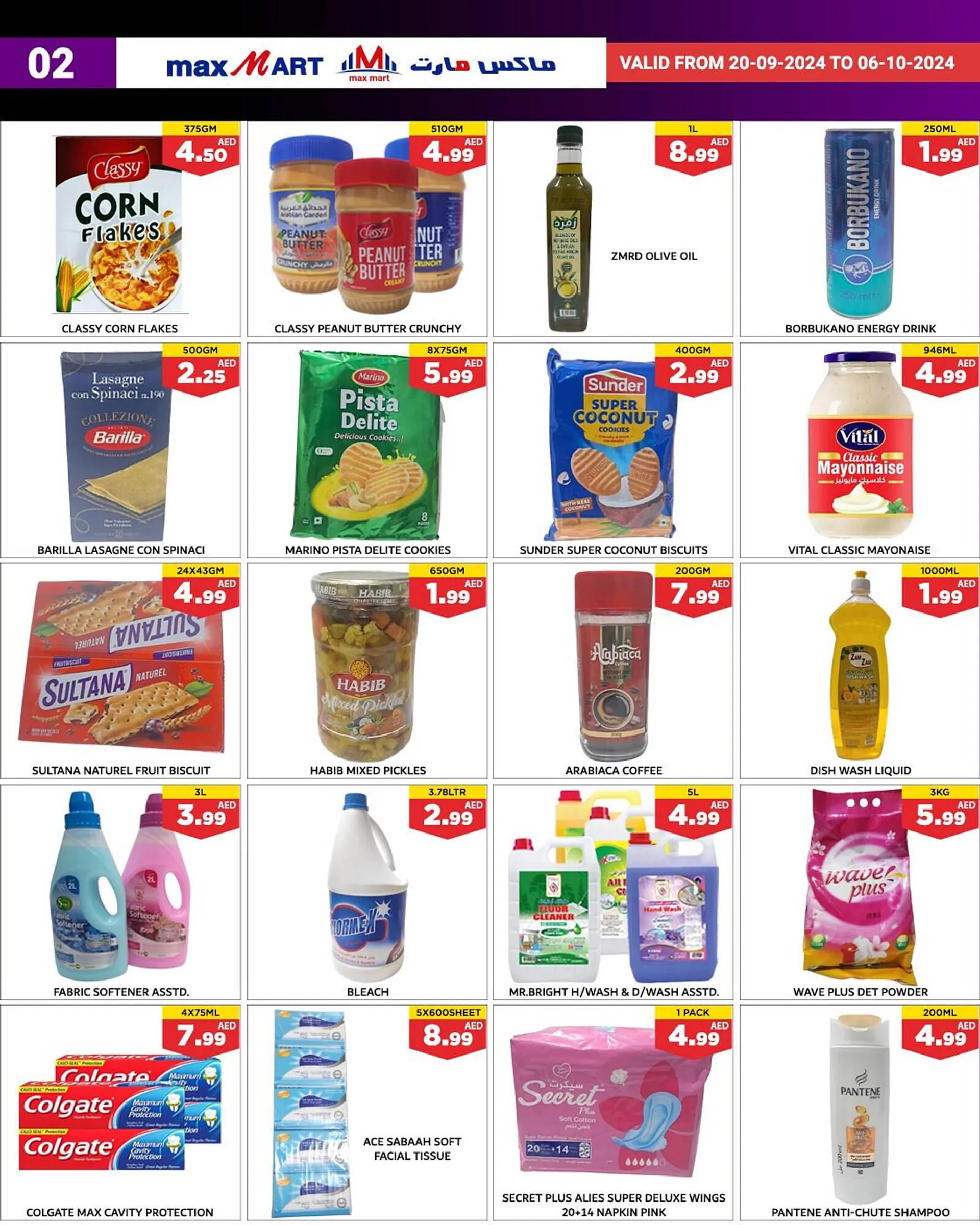 Max Mart catalogue from 22 September to 6 October 2024 - Offers page 3