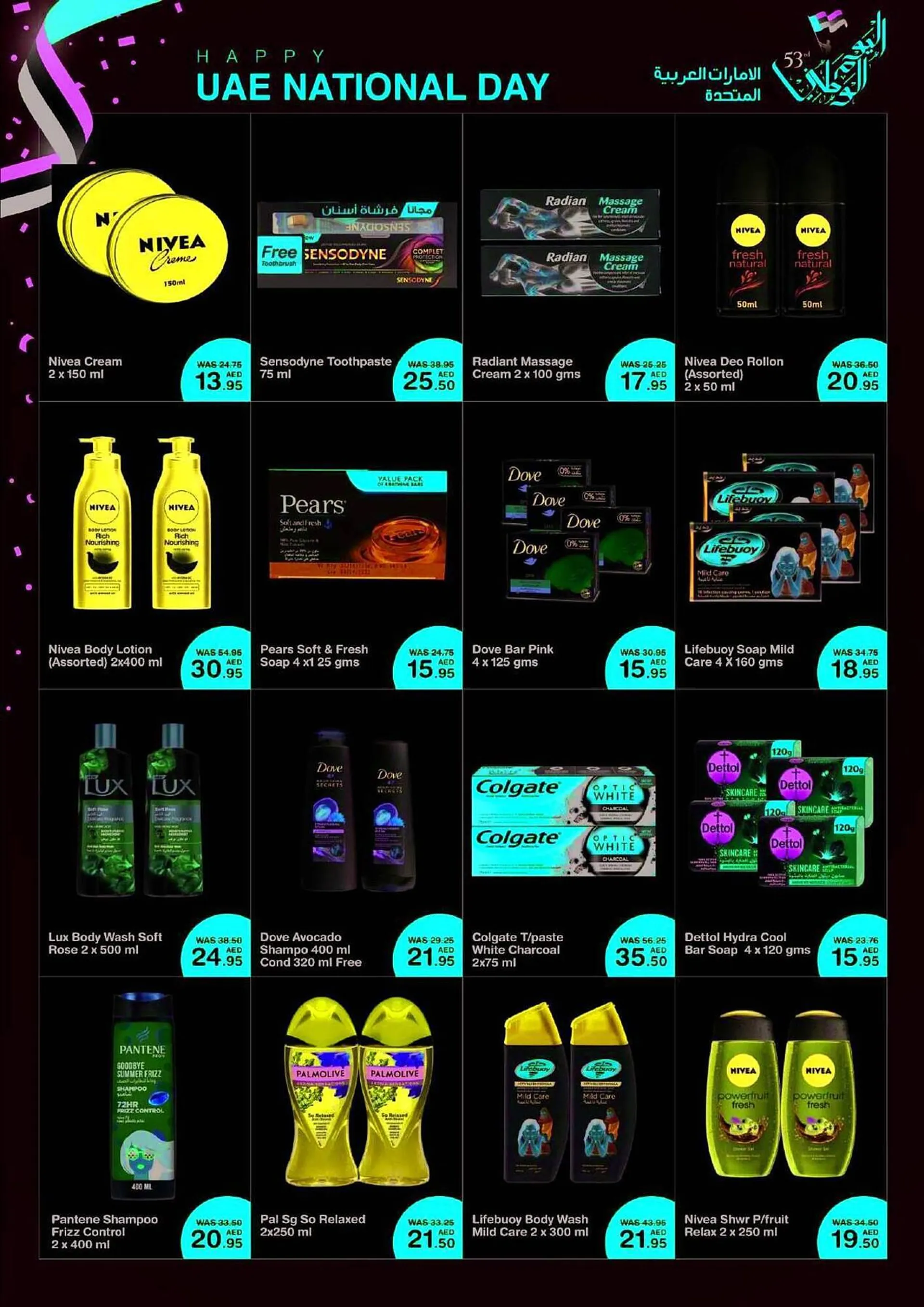 Choithrams catalogue from 22 November to 5 December 2024 - Offers page 38