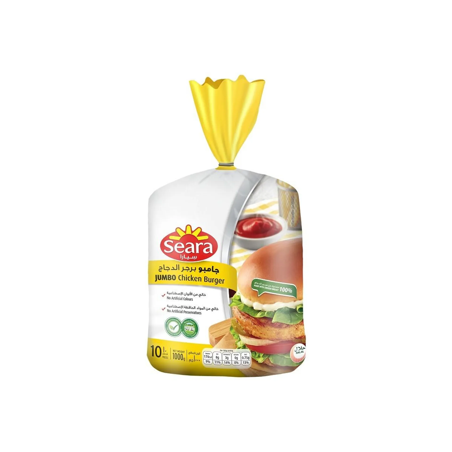 Seara Unbreaded Chicken Burger Jumbo 1 Kg