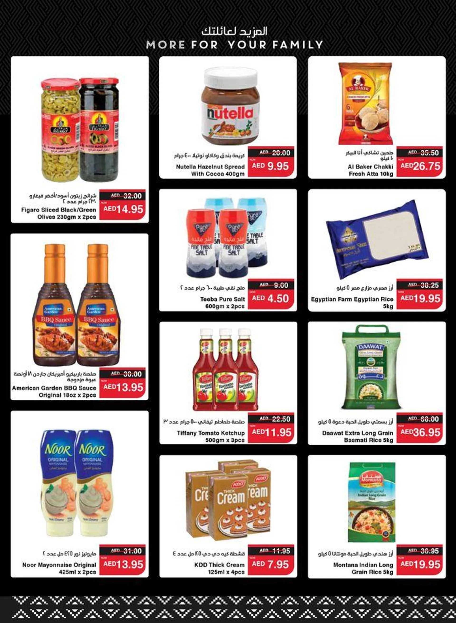 Spar promotions from 20 September to 4 October 2024 - Offers page 11