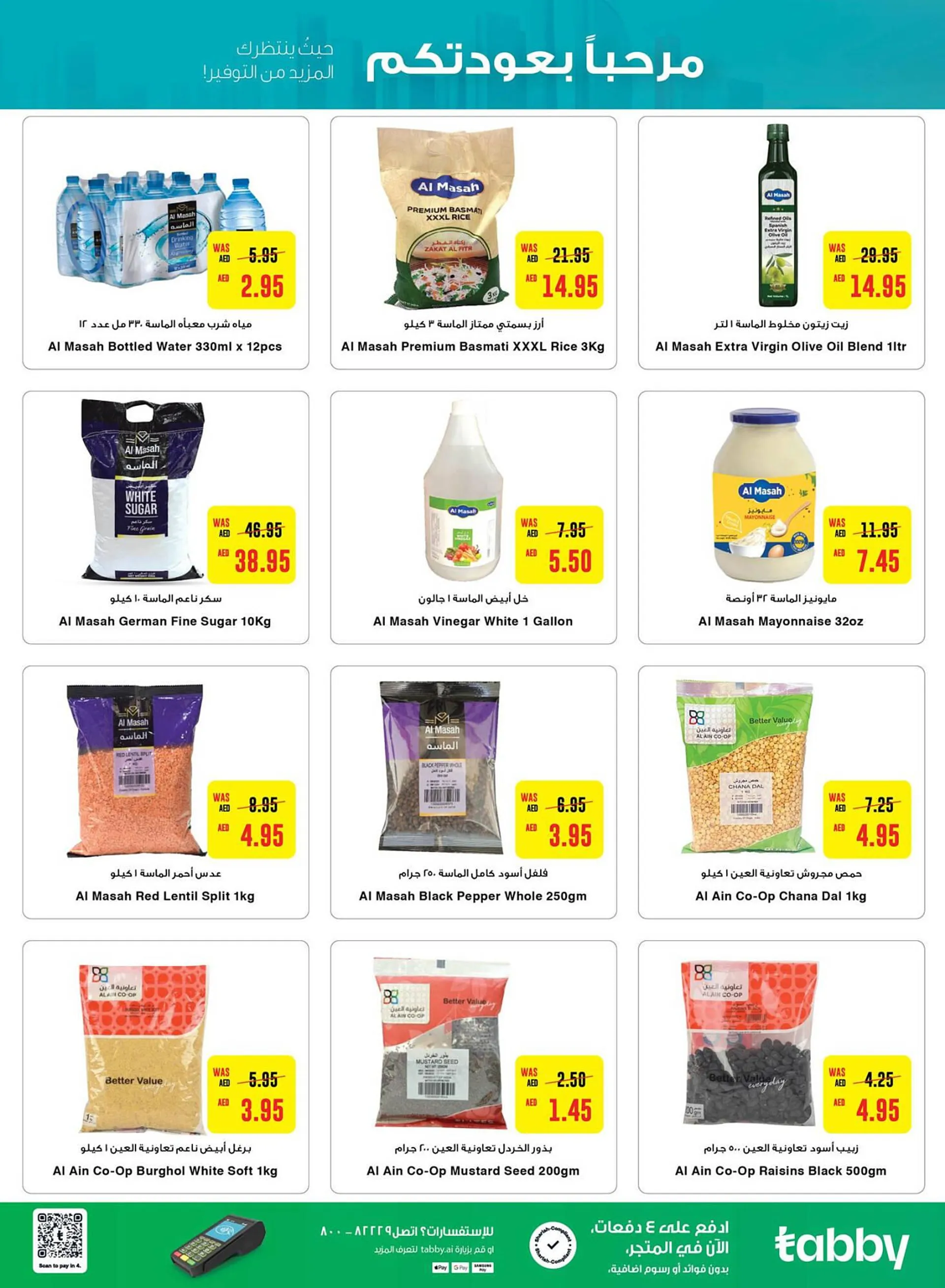 Al Ain Co-op catalogue from 29 August to 4 September 2024 - Offers page 11