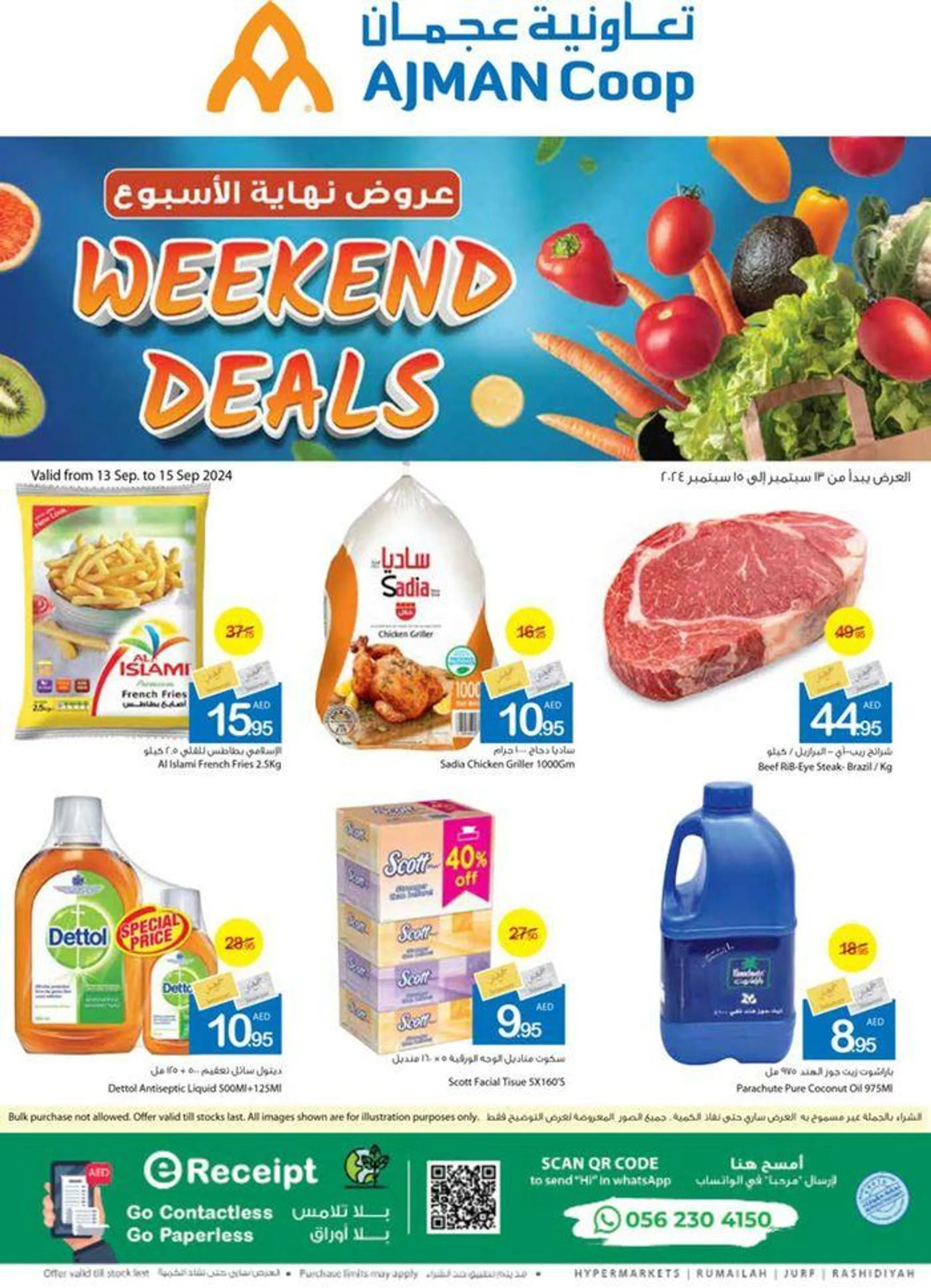 Weekend Deals! - 1