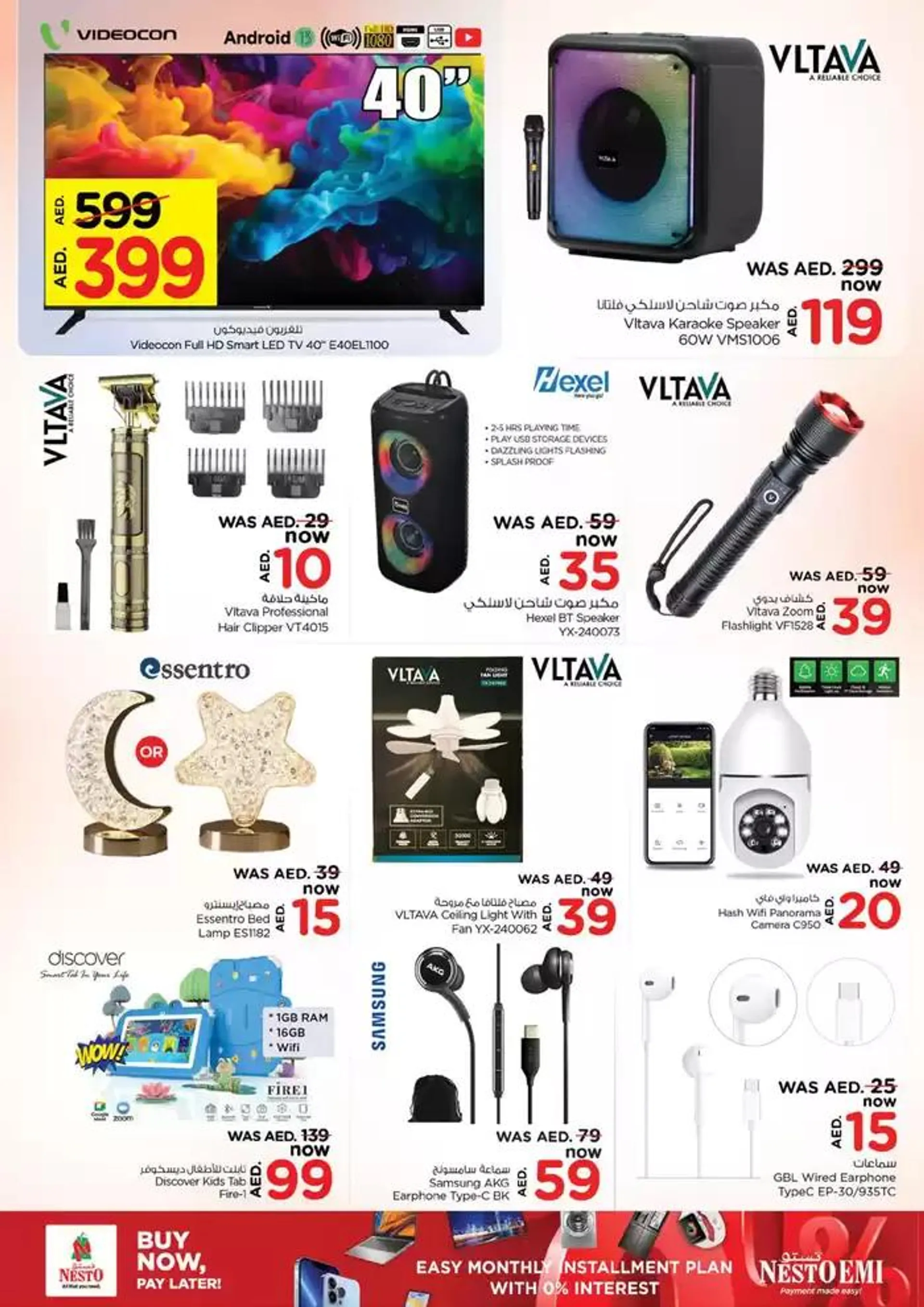 Current special promotions from 28 November to 2 December 2024 - Offers page 16