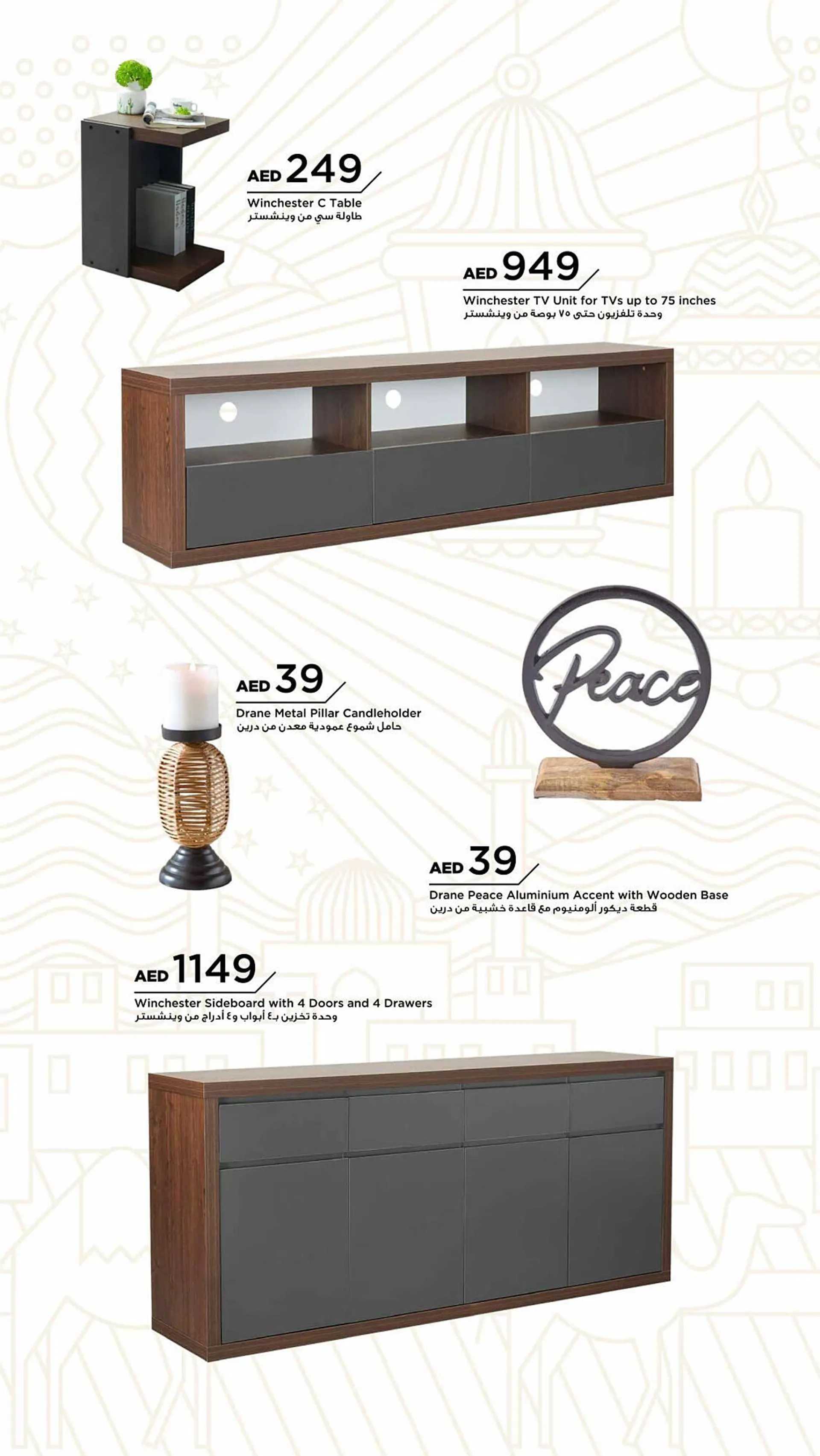 Home Box catalogue from 28 January to 31 March 2025 - Offers page 22