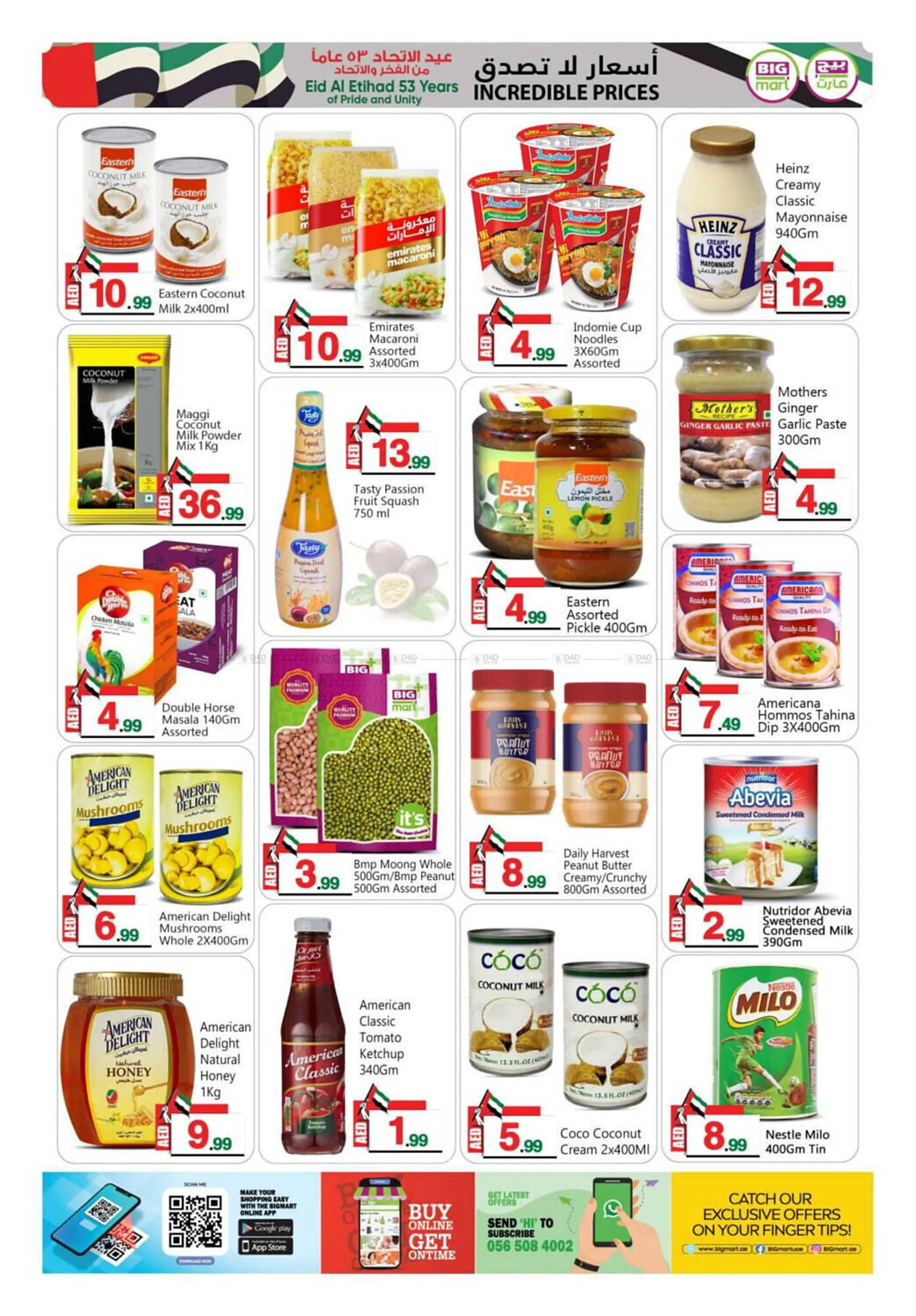 Bigmart catalogue from 29 November to 3 December 2024 - Offers page 7