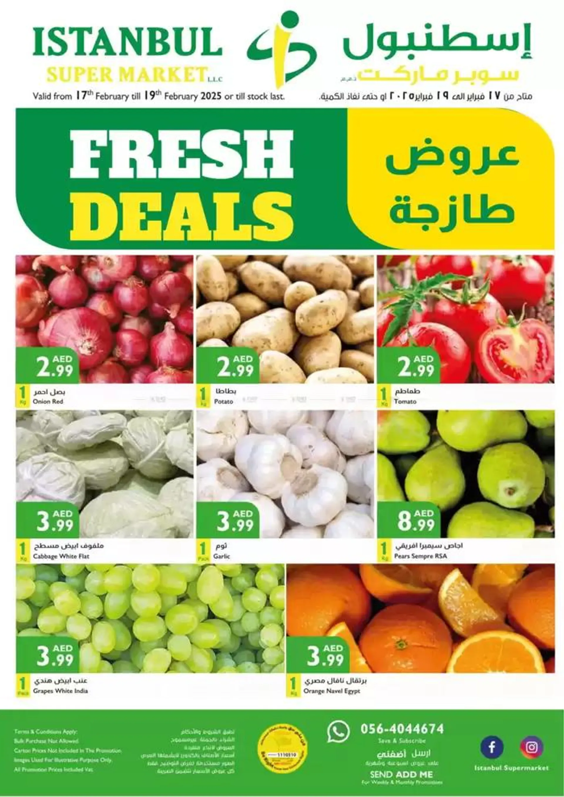 Fresh Deals - 1