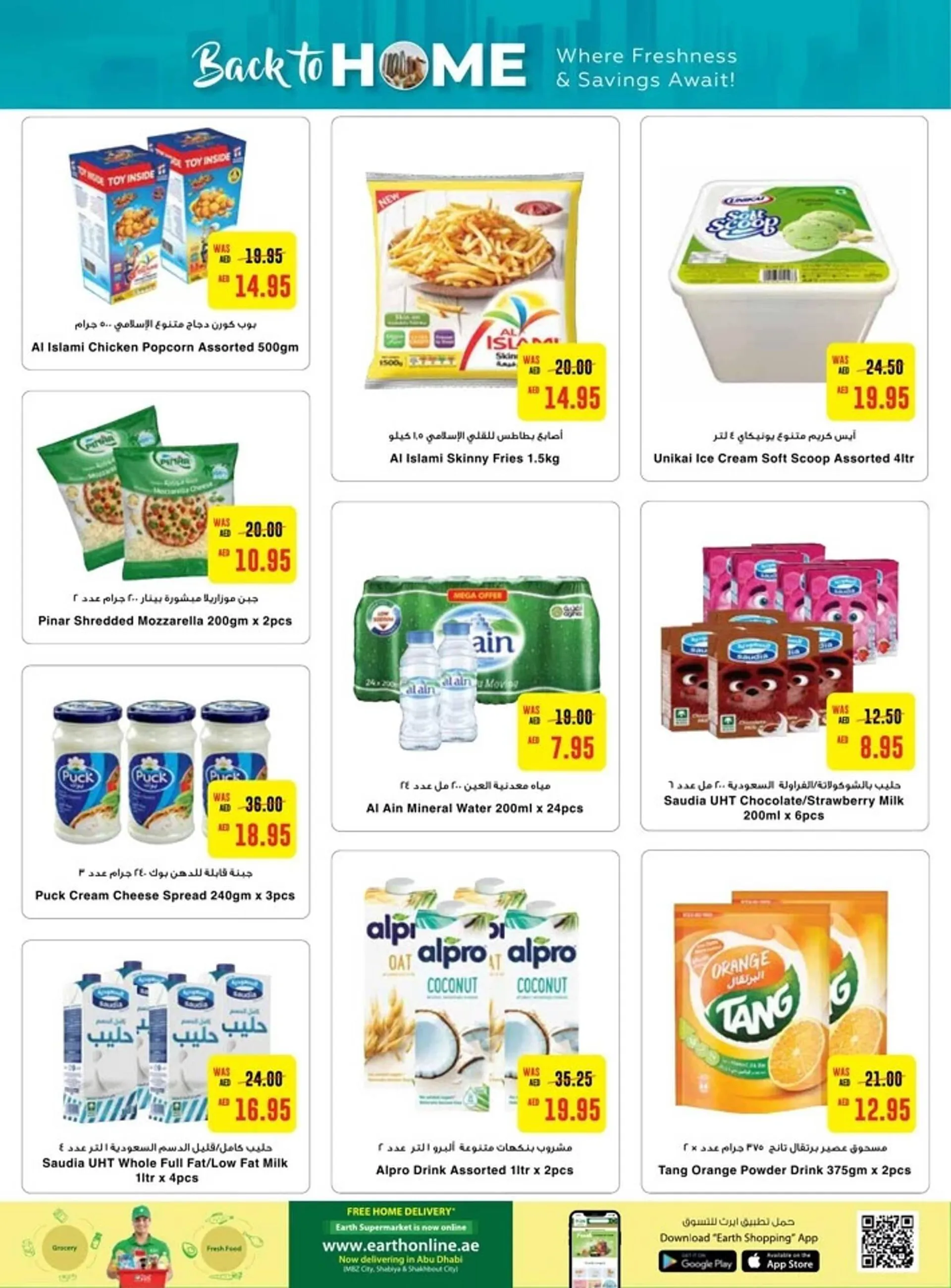 Earth Supermarket catalogue from 29 August to 4 September 2024 - Offers page 6