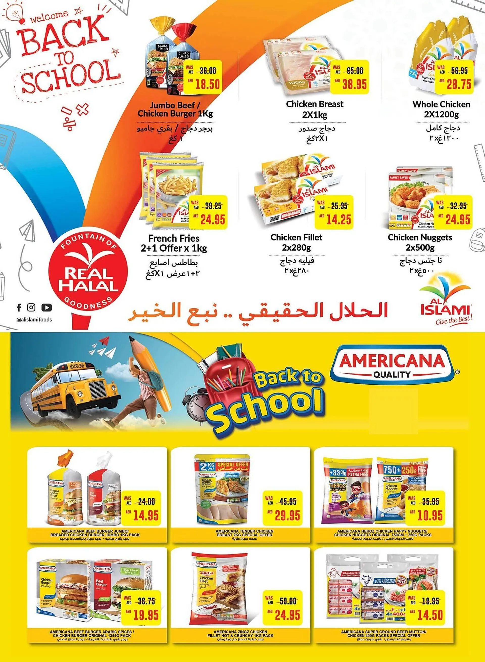 Al Ain Co-op catalogue from 22 August to 4 September 2024 - Offers page 5