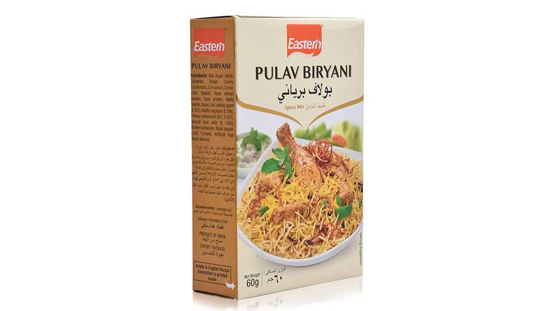 EASTERN MASALA PULAV BIRYANI 60GM