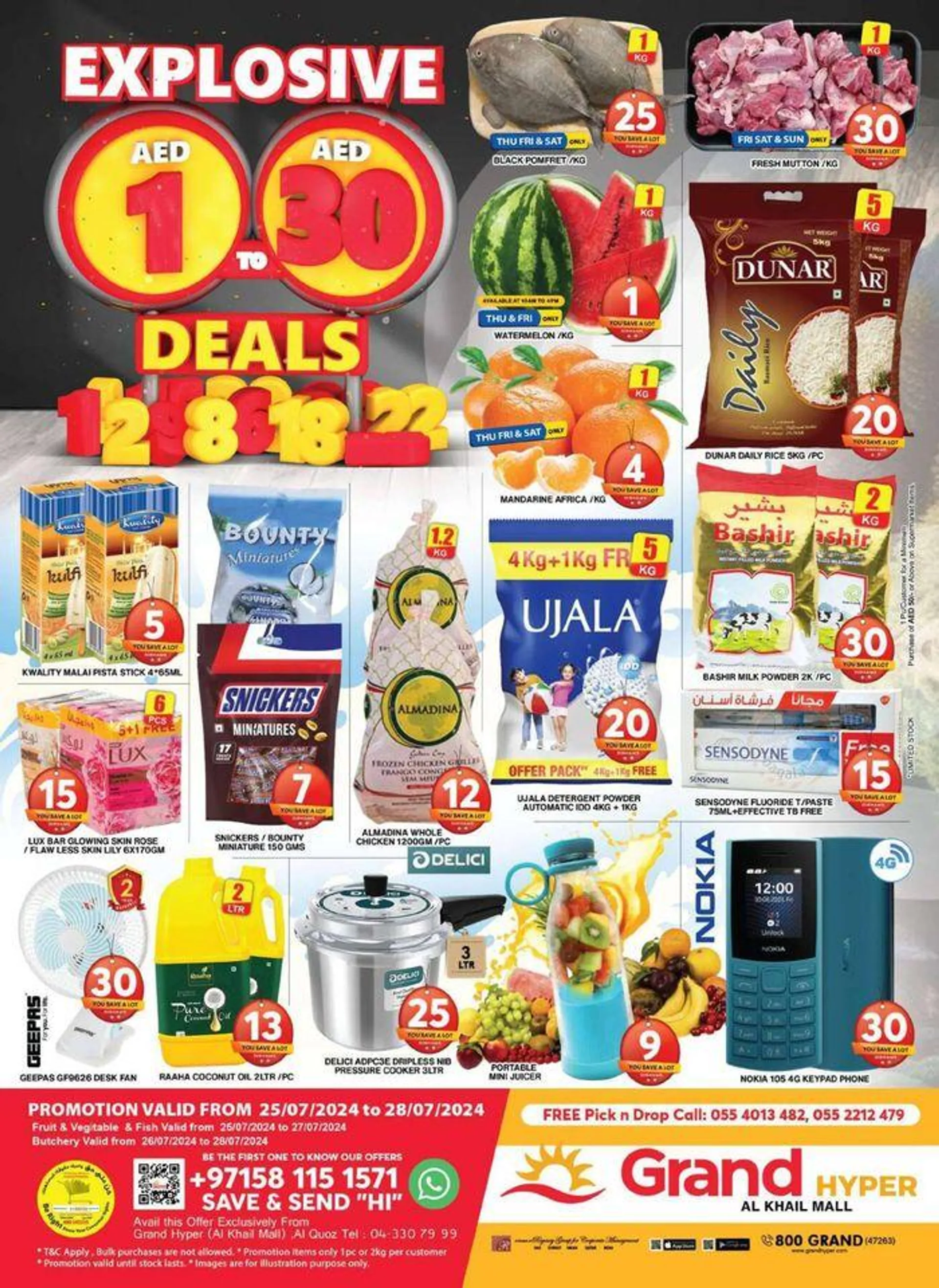 Explosive Deals! Al Khail Mall - 1