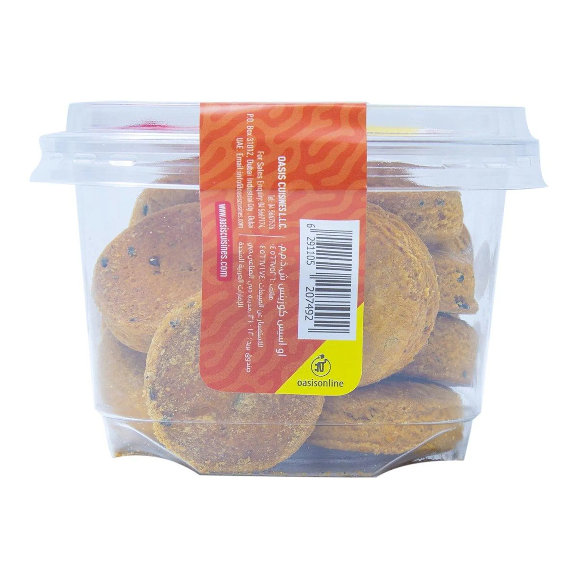 Bread King Chai Biskoot Masala Biscuit 200 g
