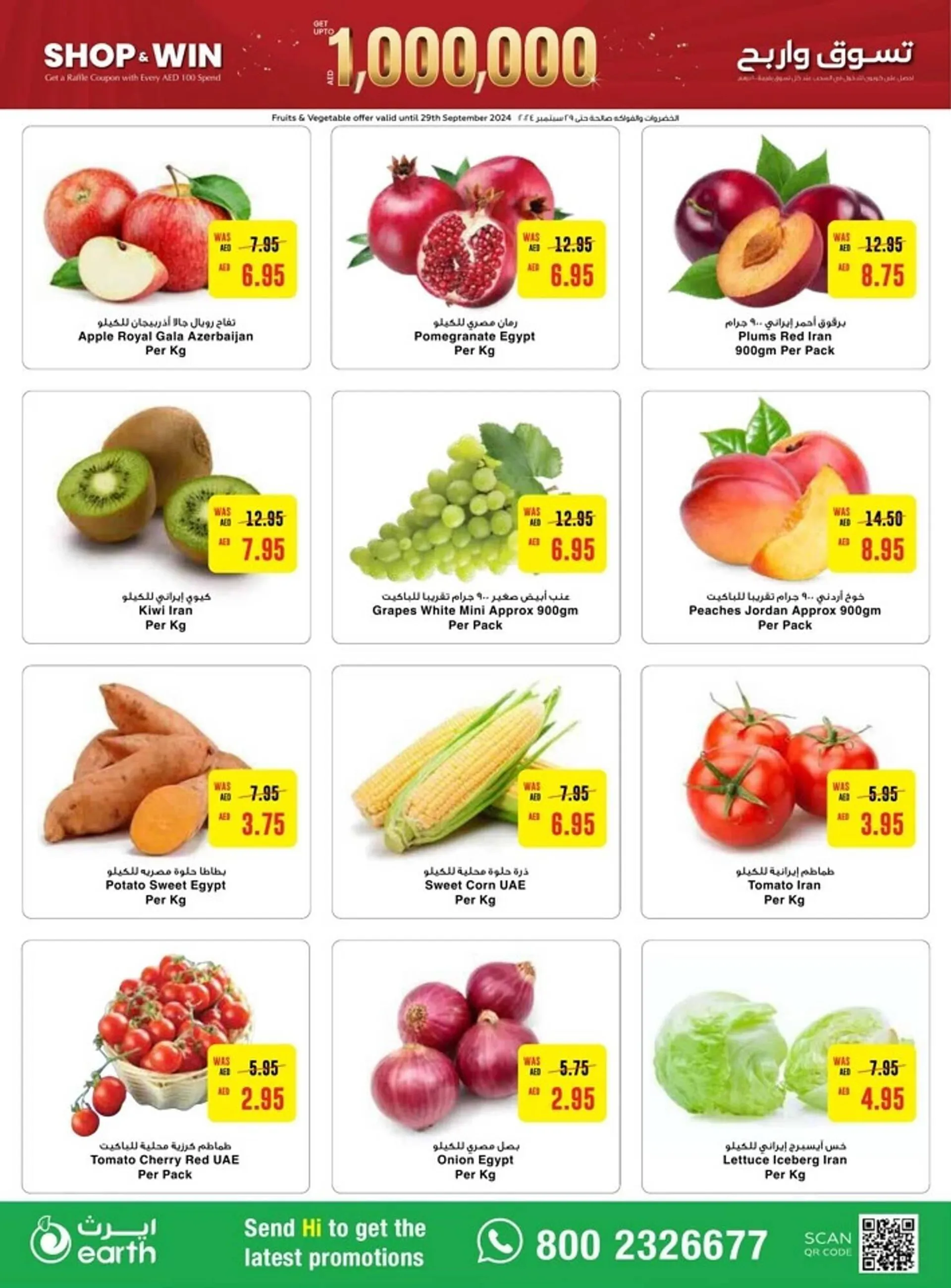 Earth Supermarket catalogue from 26 September to 2 October 2024 - Offers page 2