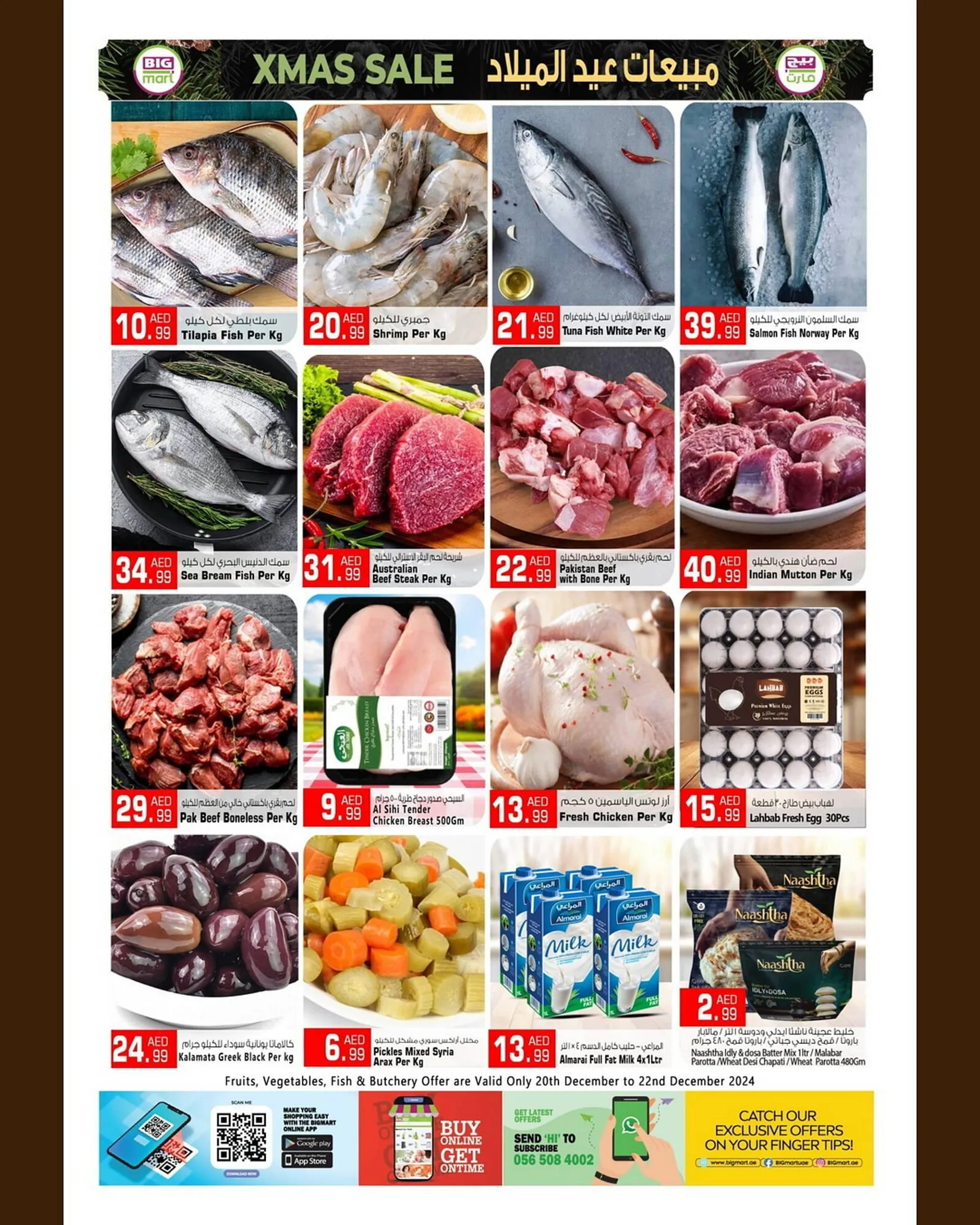 Bigmart catalogue from 20 December to 25 December 2024 - Offers page 4