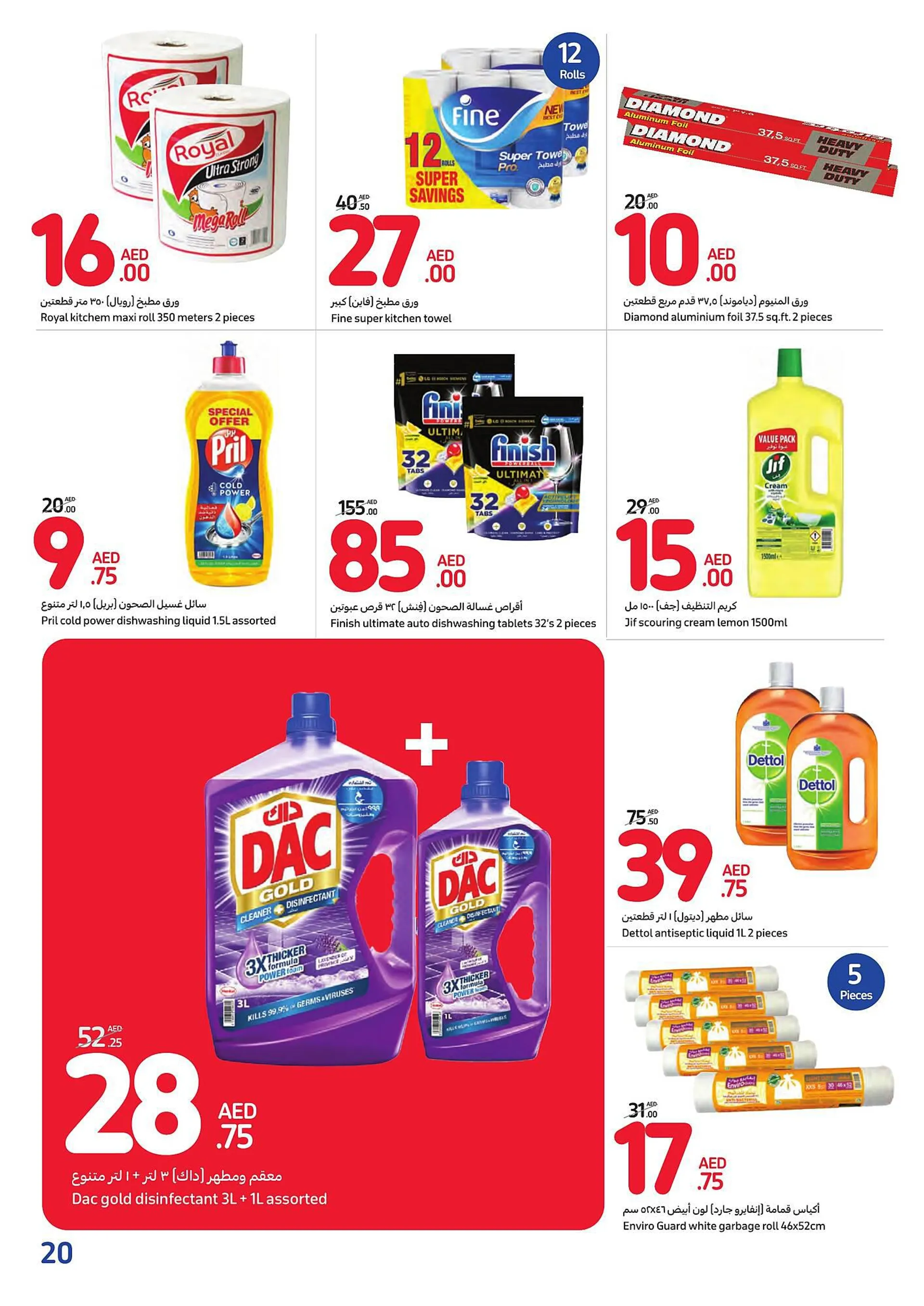 Carrefour catalogue from 3 January to 9 January 2024 - Offers page 20