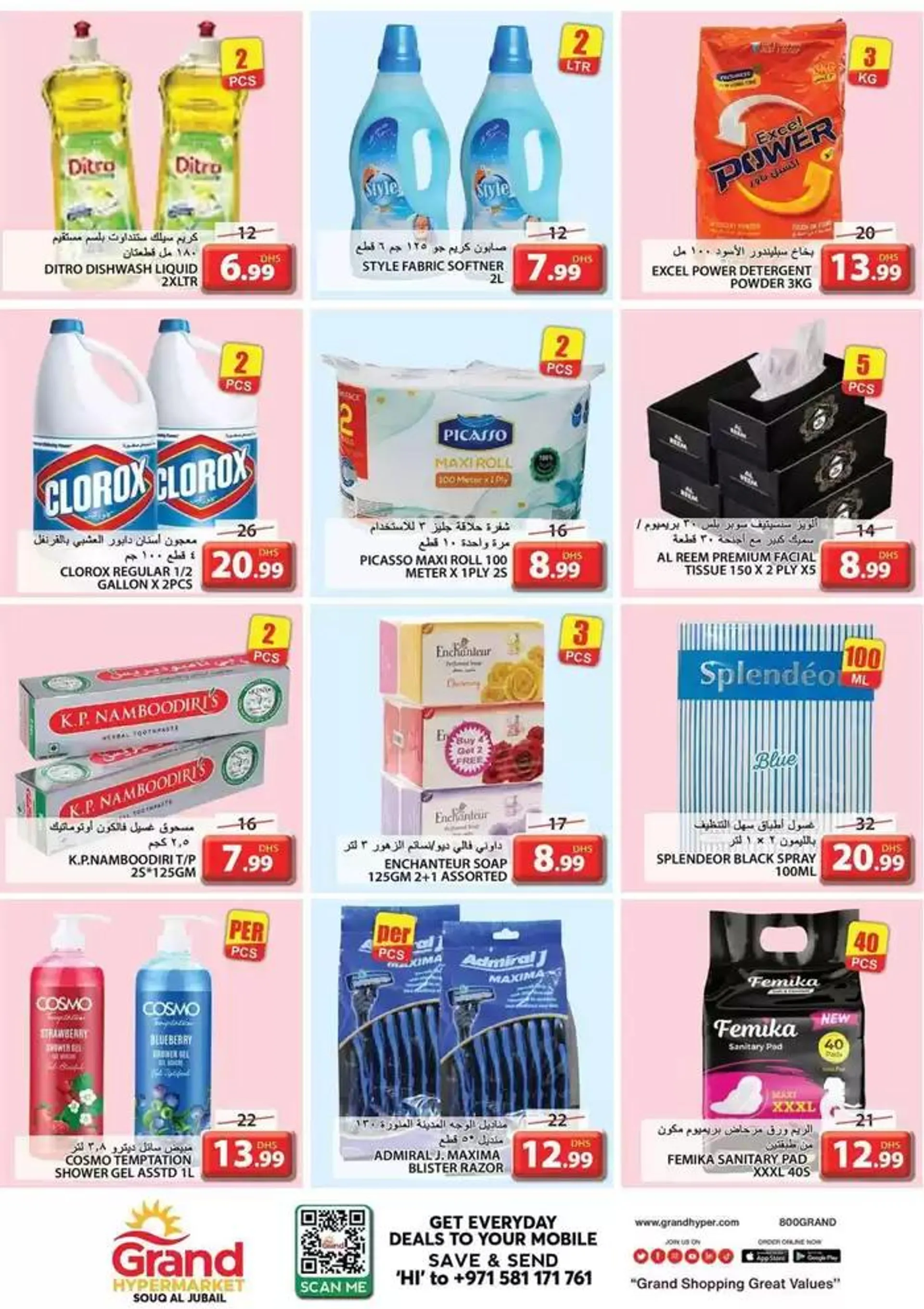 Midweek Deals - Souq Al Jubail, Sharjah from 30 September to 2 October 2024 - Offers page 5