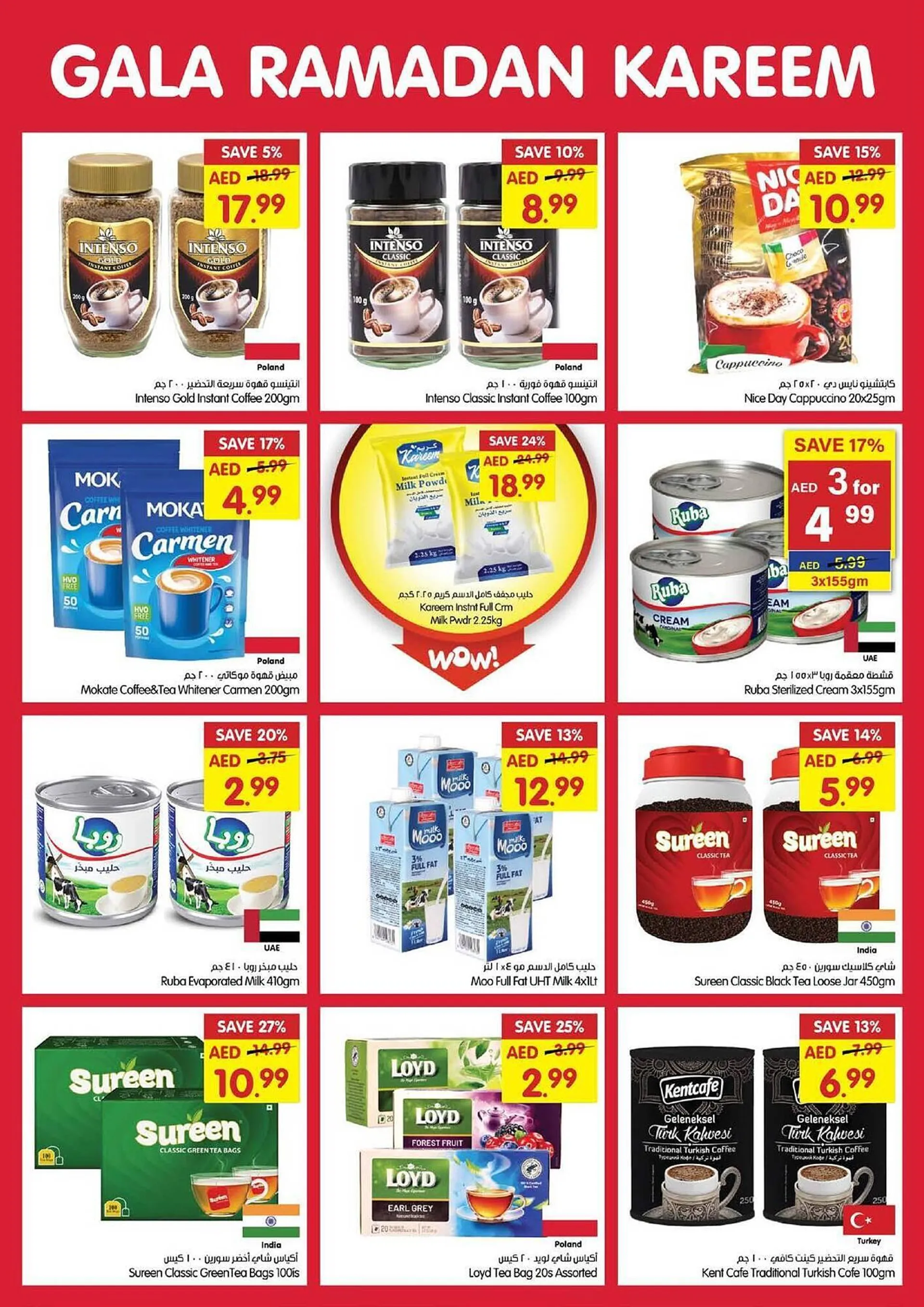 Gala Supermarket catalogue from 26 February to 2 March 2025 - Offers page 14