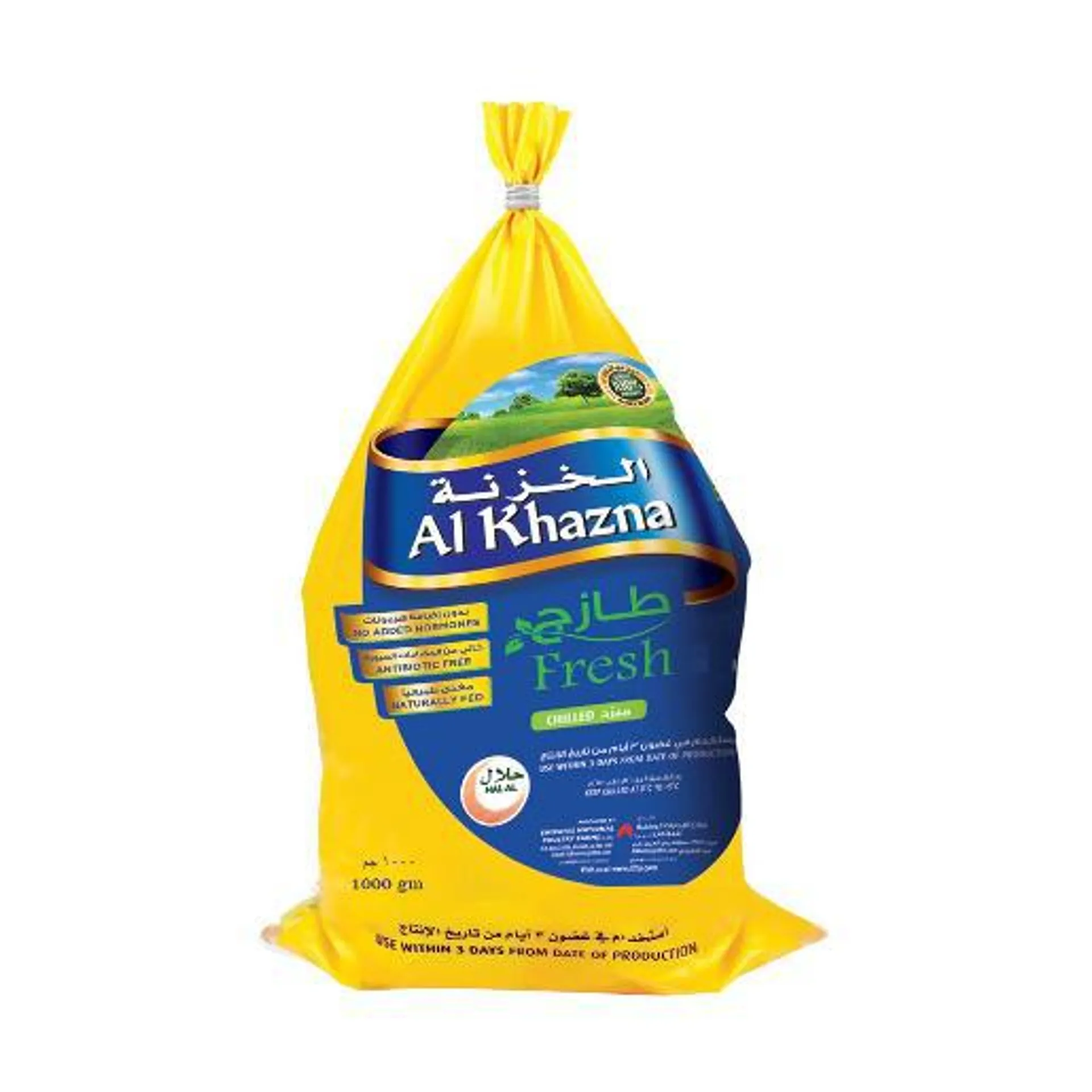 Al Khazna Fresh Whole Chicken 1000g 1 PC