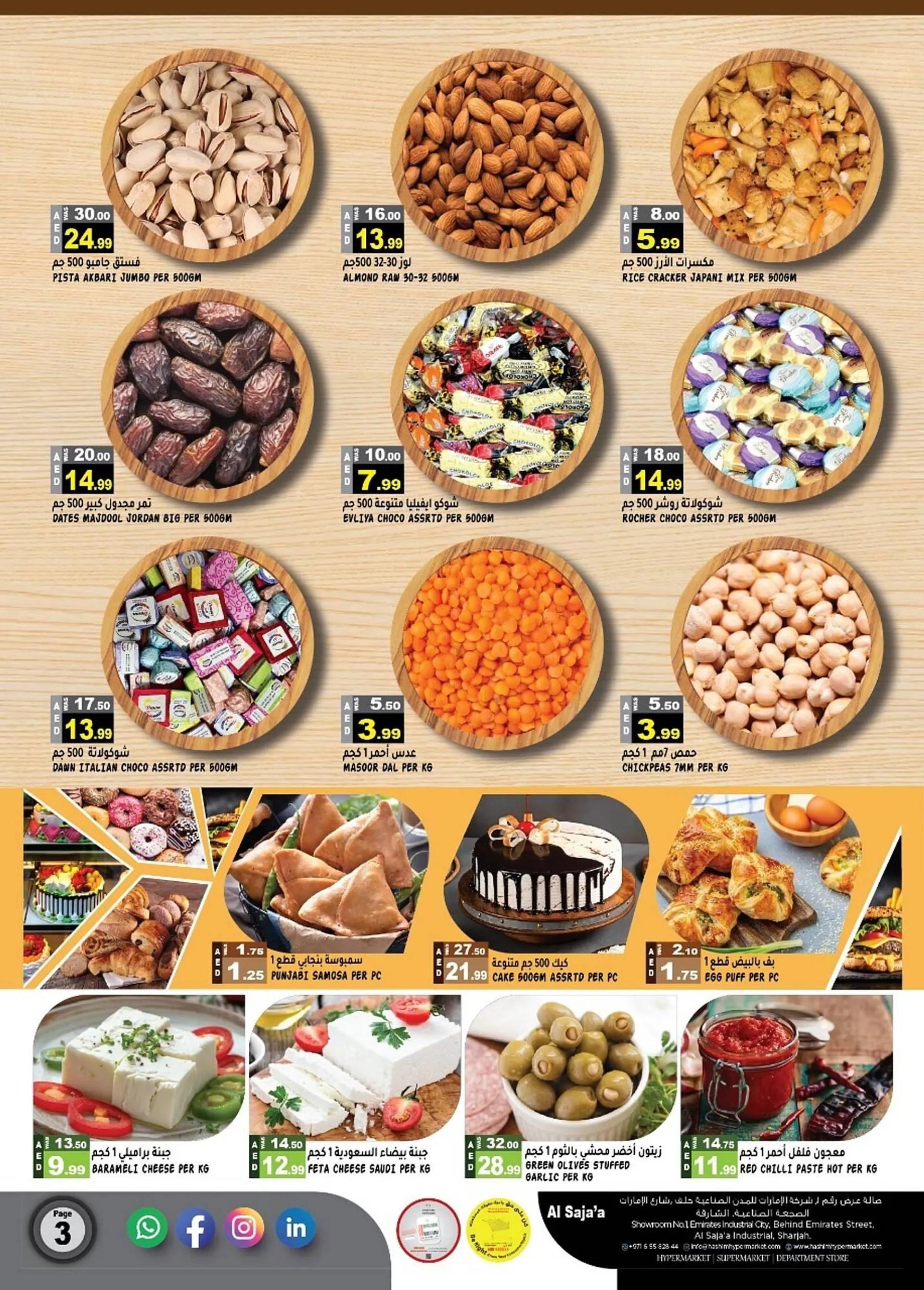 Hashim Hypermarket catalogue from 23 January to 26 January 2025 - Offers page 3