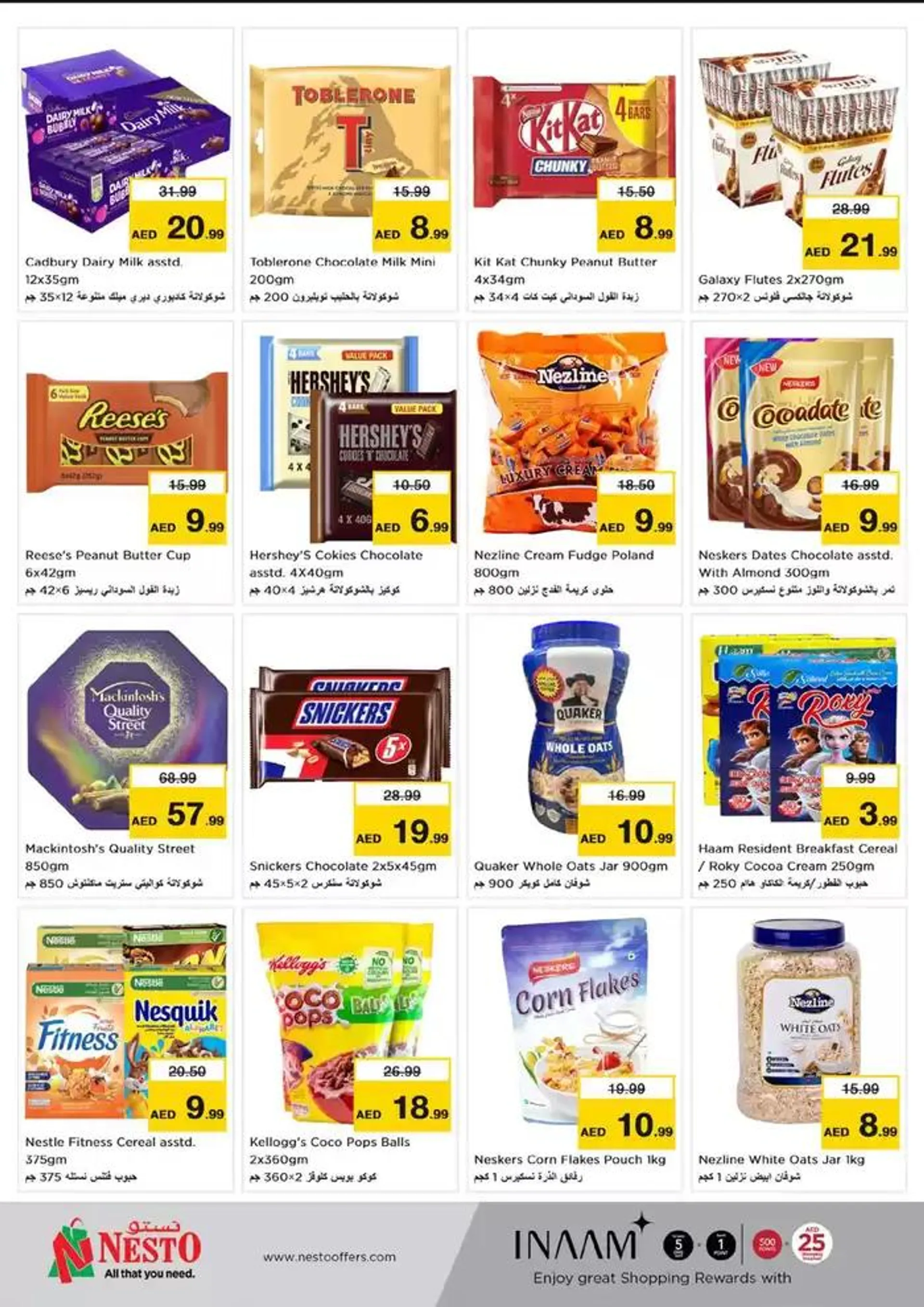 Nesto Big Savings, Al Ain from 28 November to 2 December 2024 - Offers page 2