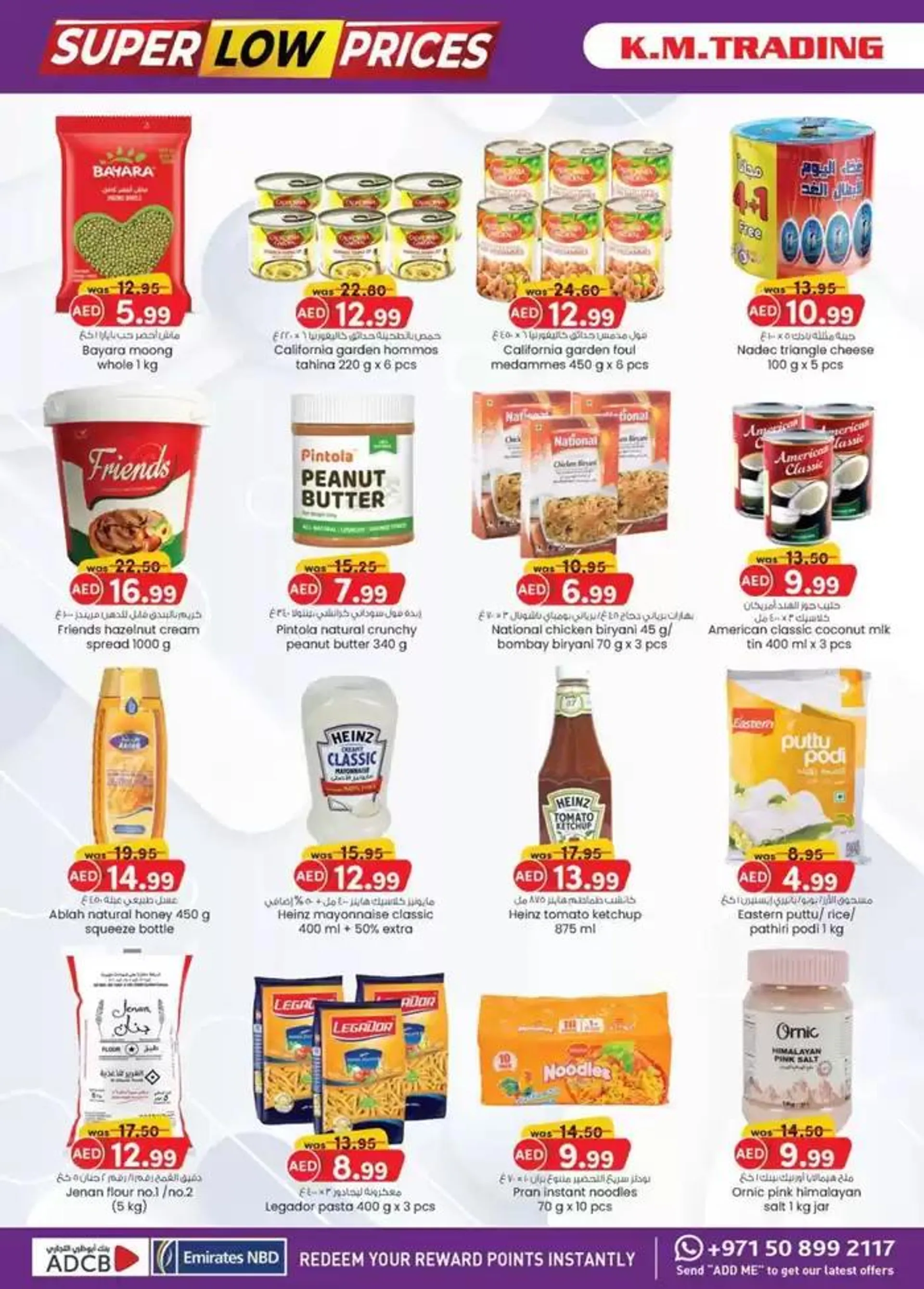 Super Low Prices - Mussafah Branches from 28 November to 12 December 2024 - Offers page 10