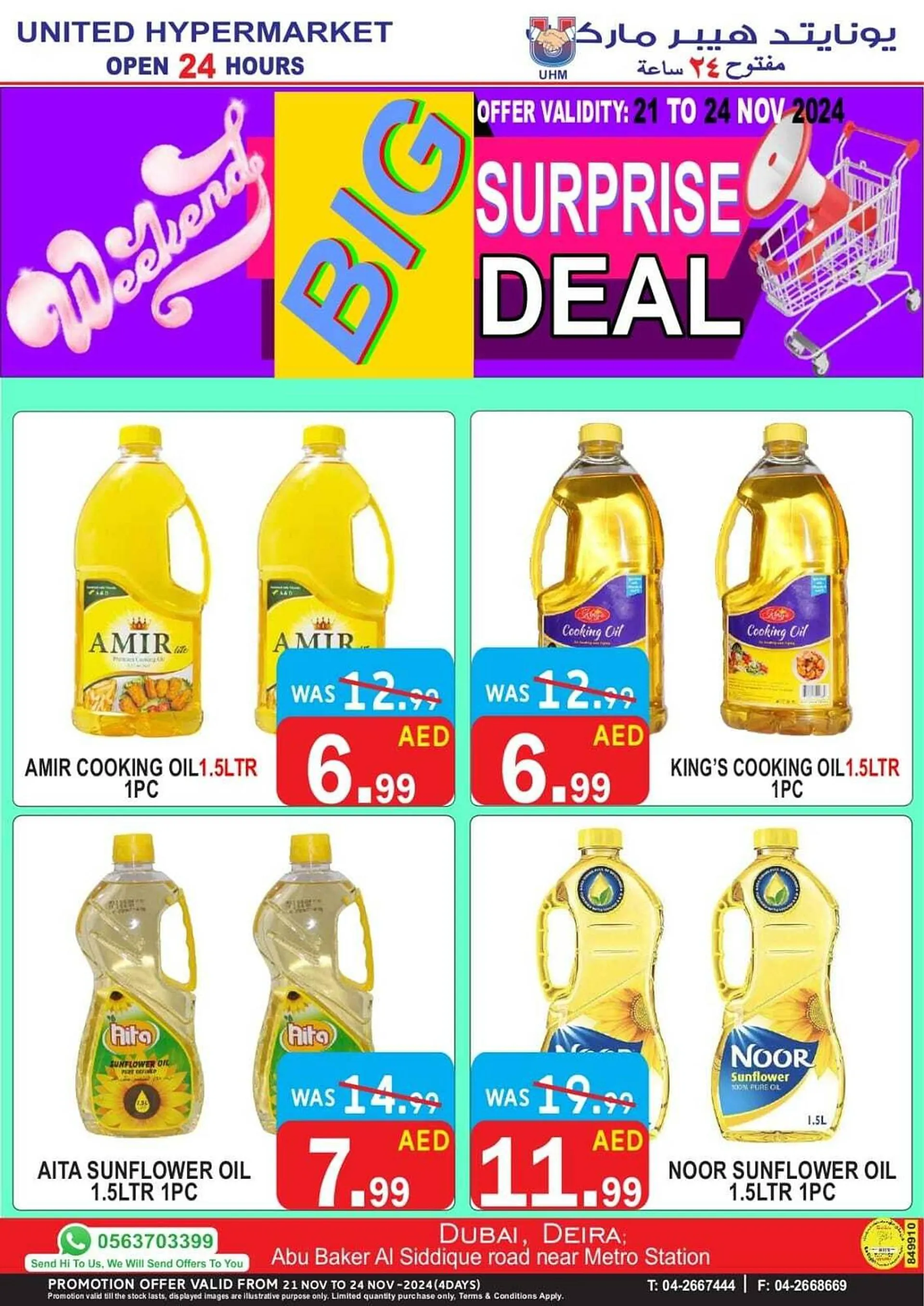 United Hypermarket catalogue from 21 November to 24 November 2024 - Offers page 4